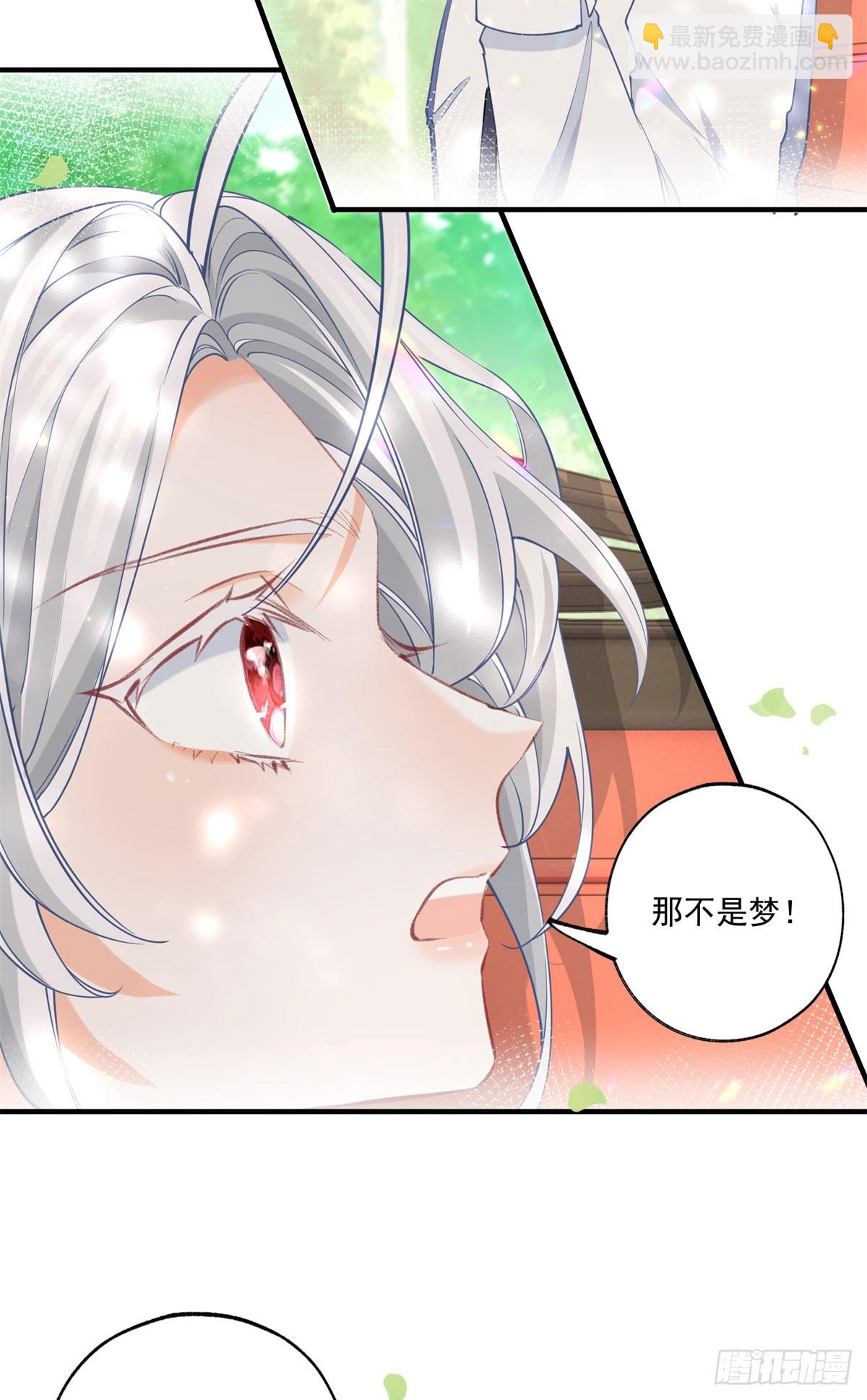 第238话 知晓一切的贝贝6