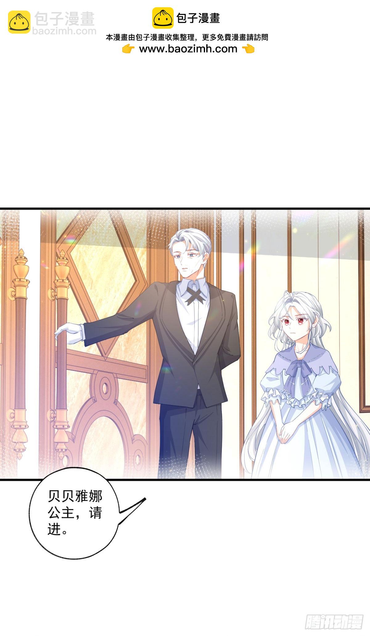 第239话 我才不和你抢艾德1
