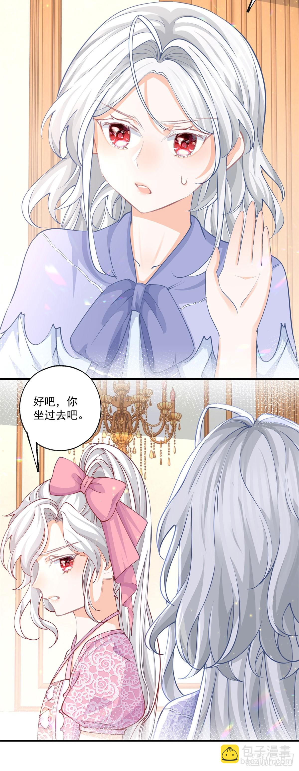 第239话 我才不和你抢艾德12
