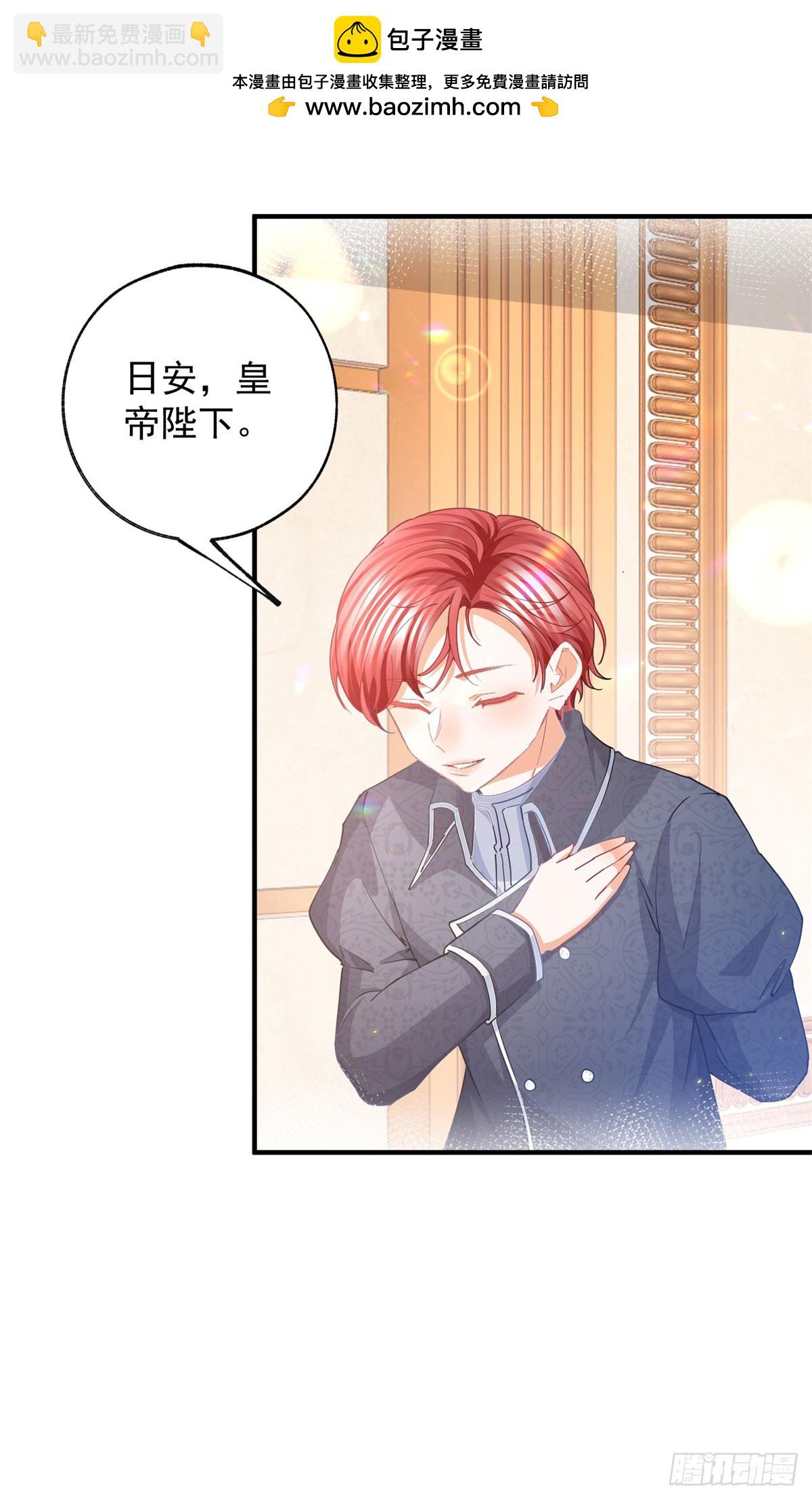 第240话 被忘记的双生兄弟1