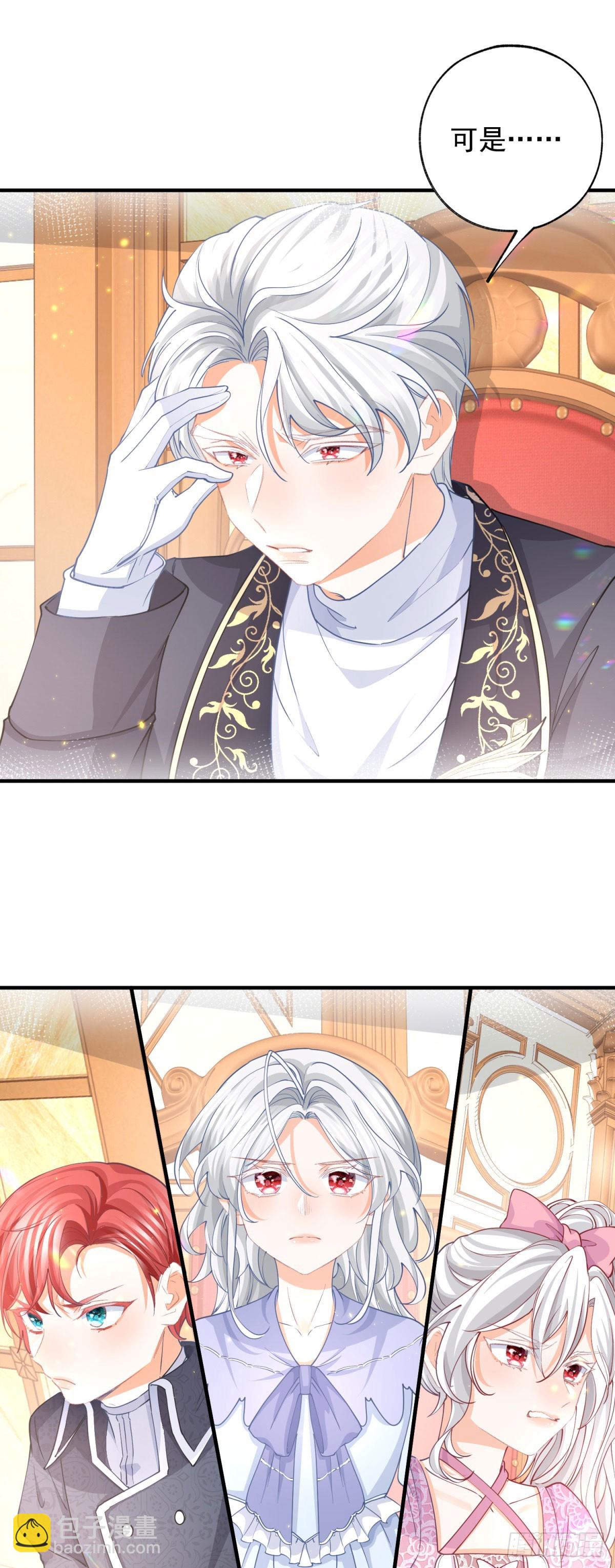 第240话 被忘记的双生兄弟10