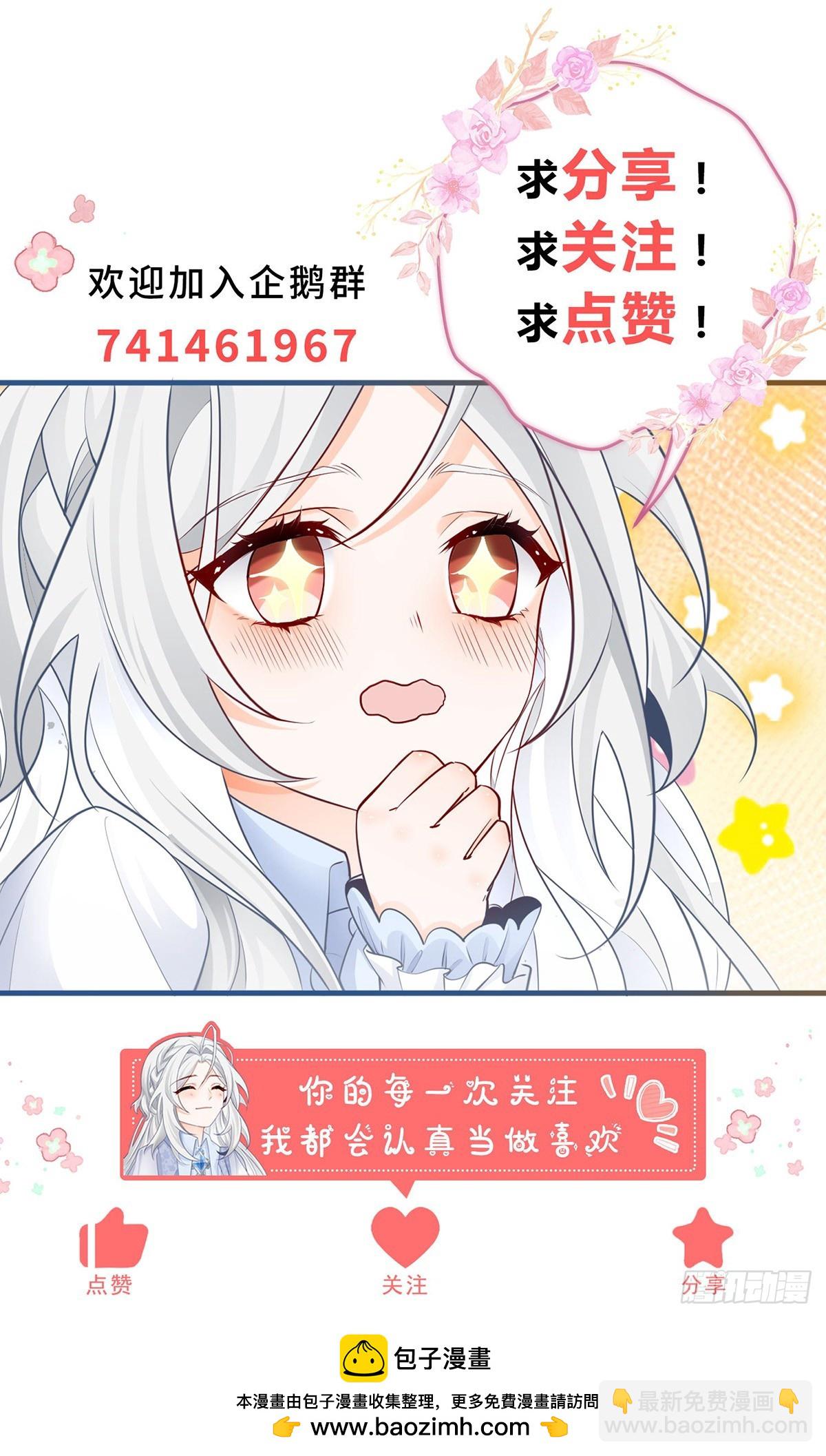 第240话 被忘记的双生兄弟19
