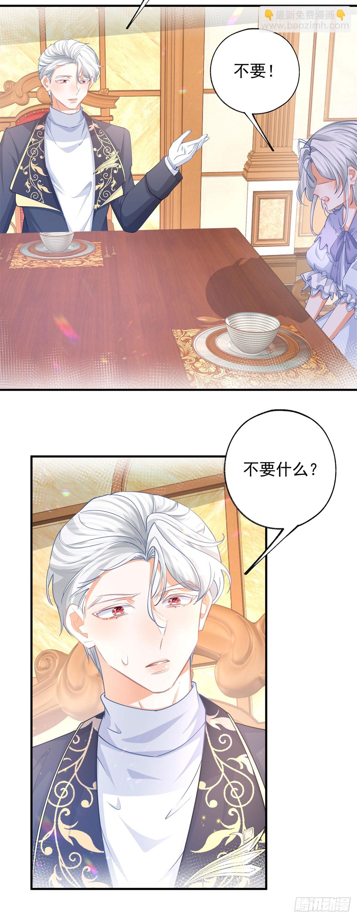 第240话 被忘记的双生兄弟3