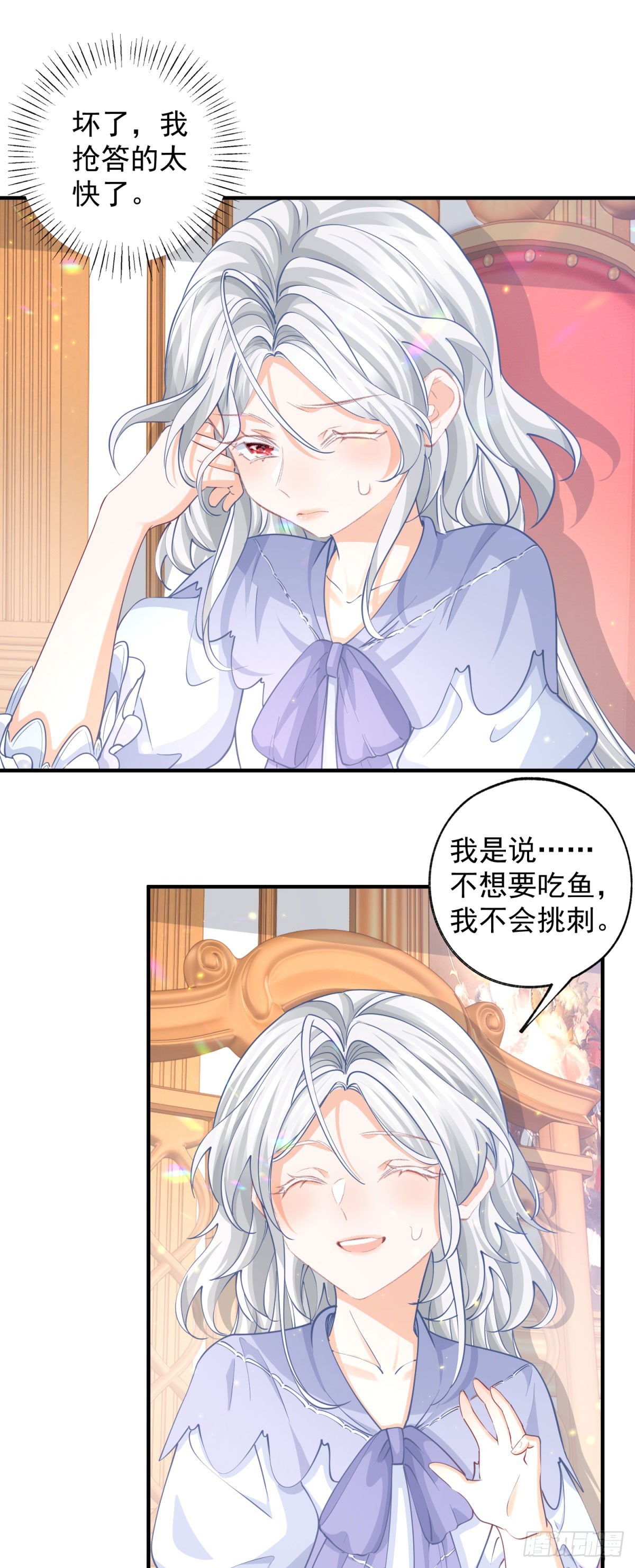 第240话 被忘记的双生兄弟4