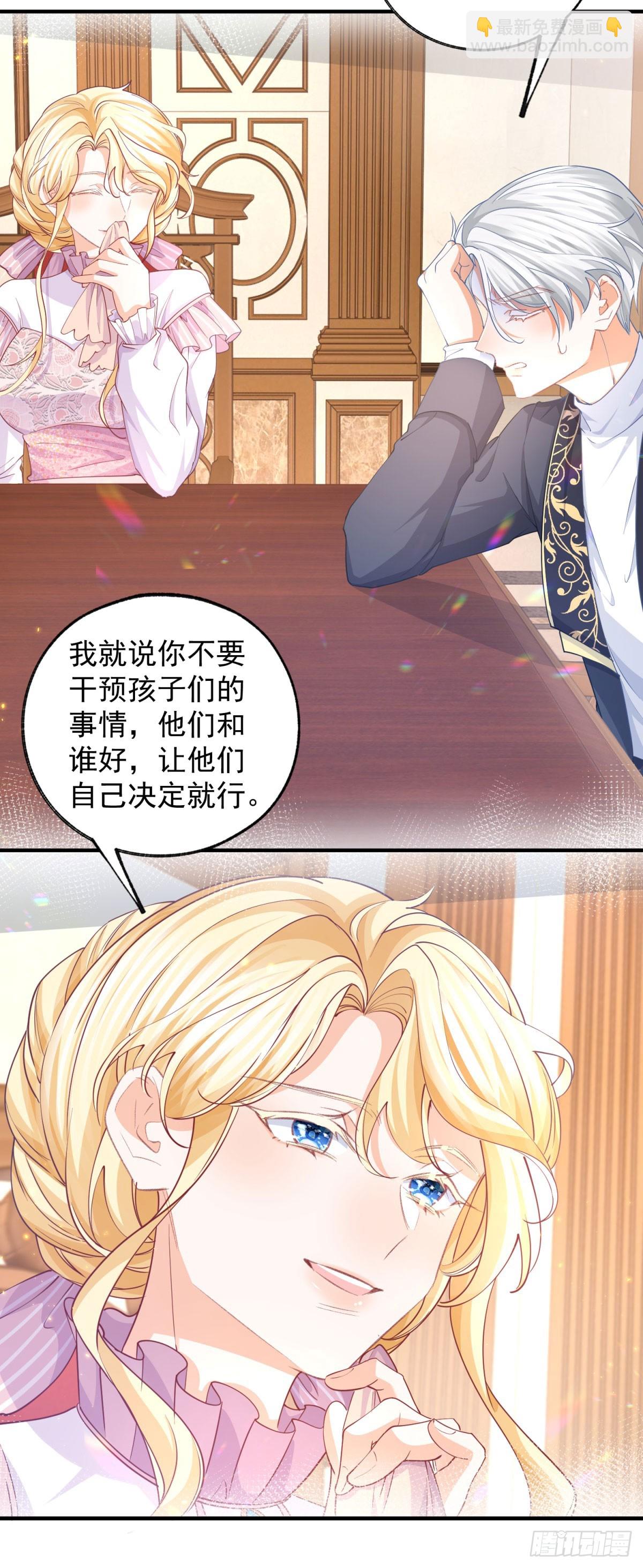 第240话 被忘记的双生兄弟9