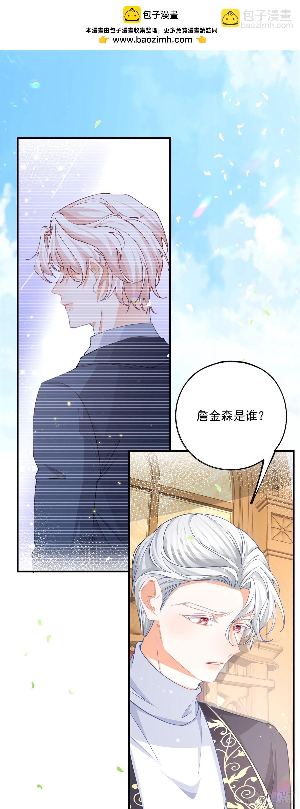 第241话 另一个坏哥哥1