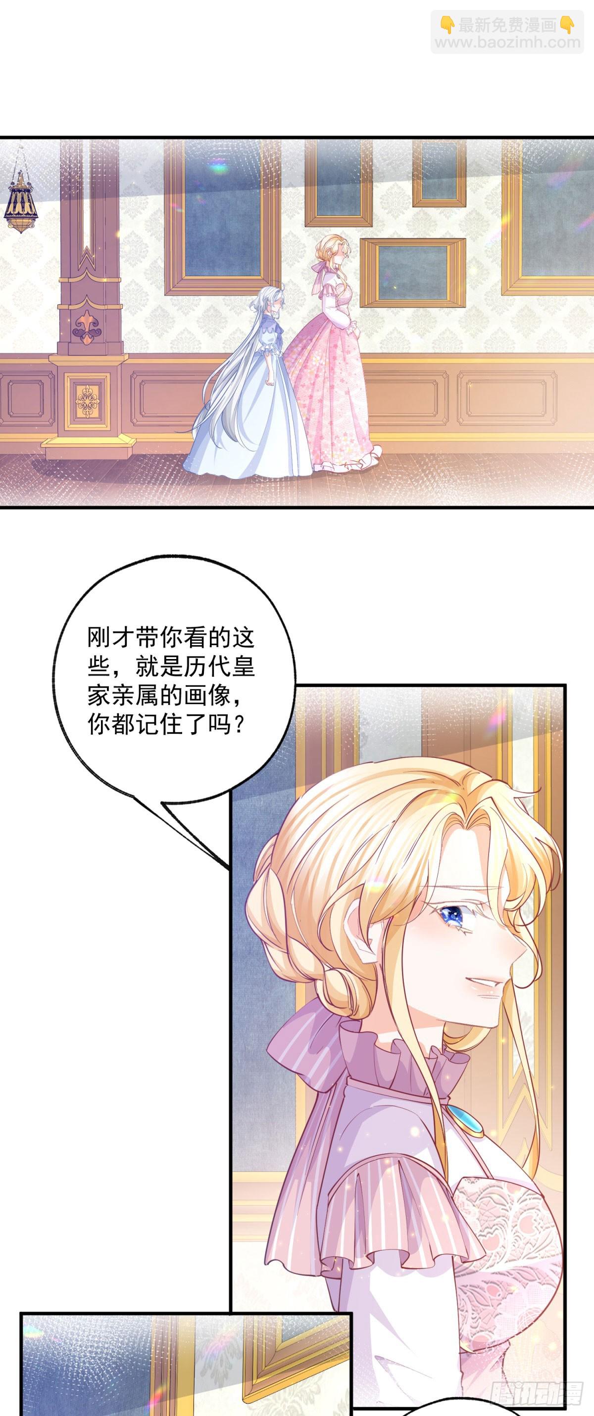 第241话 另一个坏哥哥11