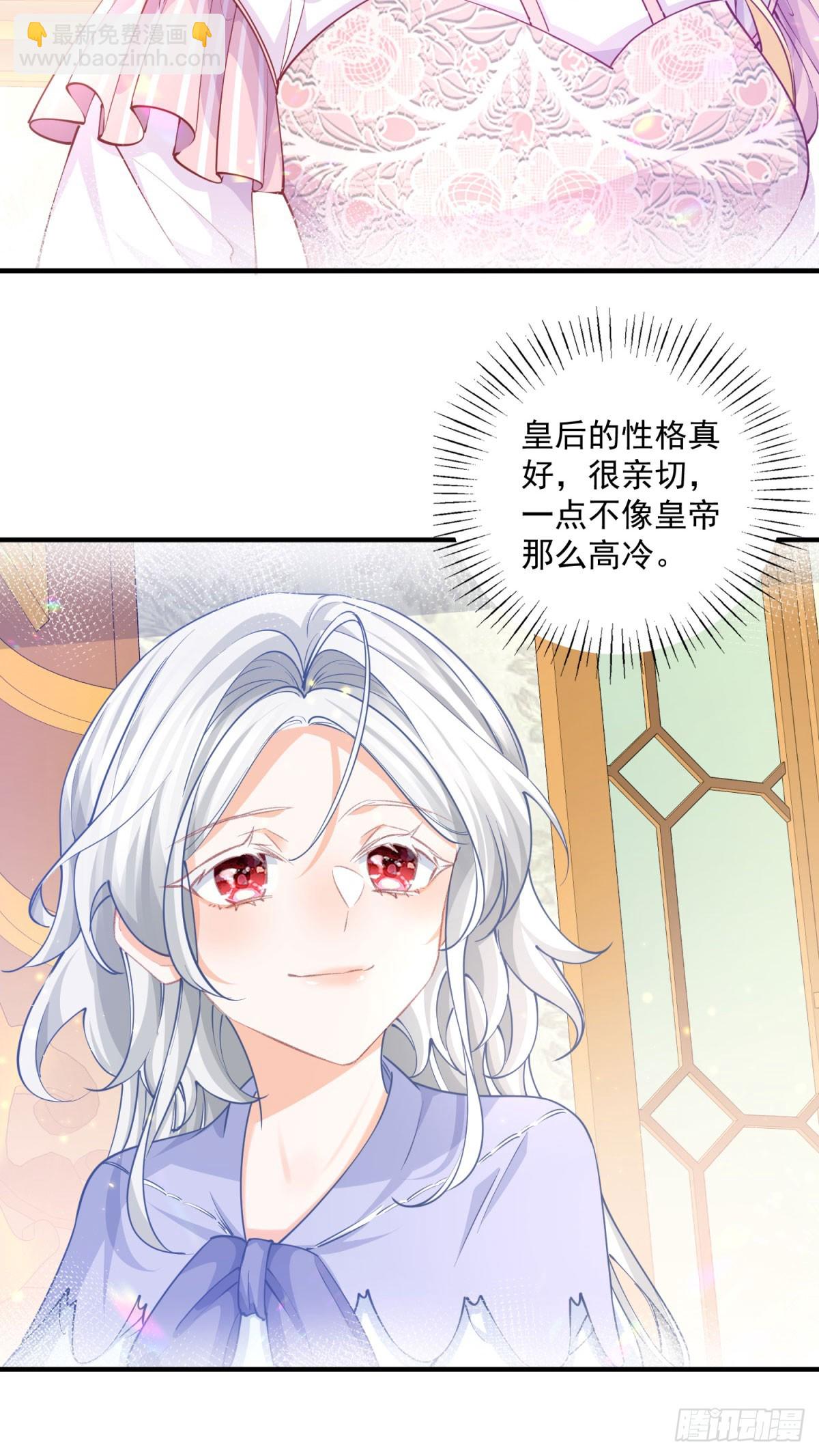 第241话 另一个坏哥哥13