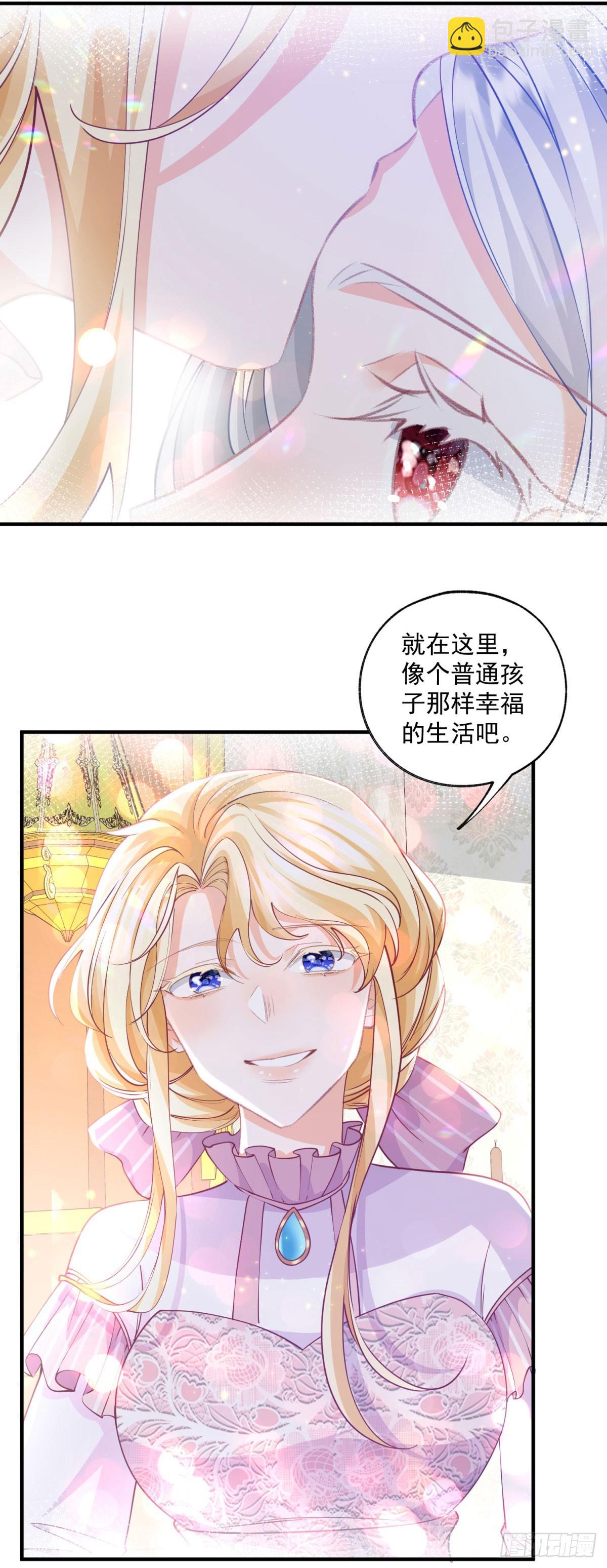 第241话 另一个坏哥哥18