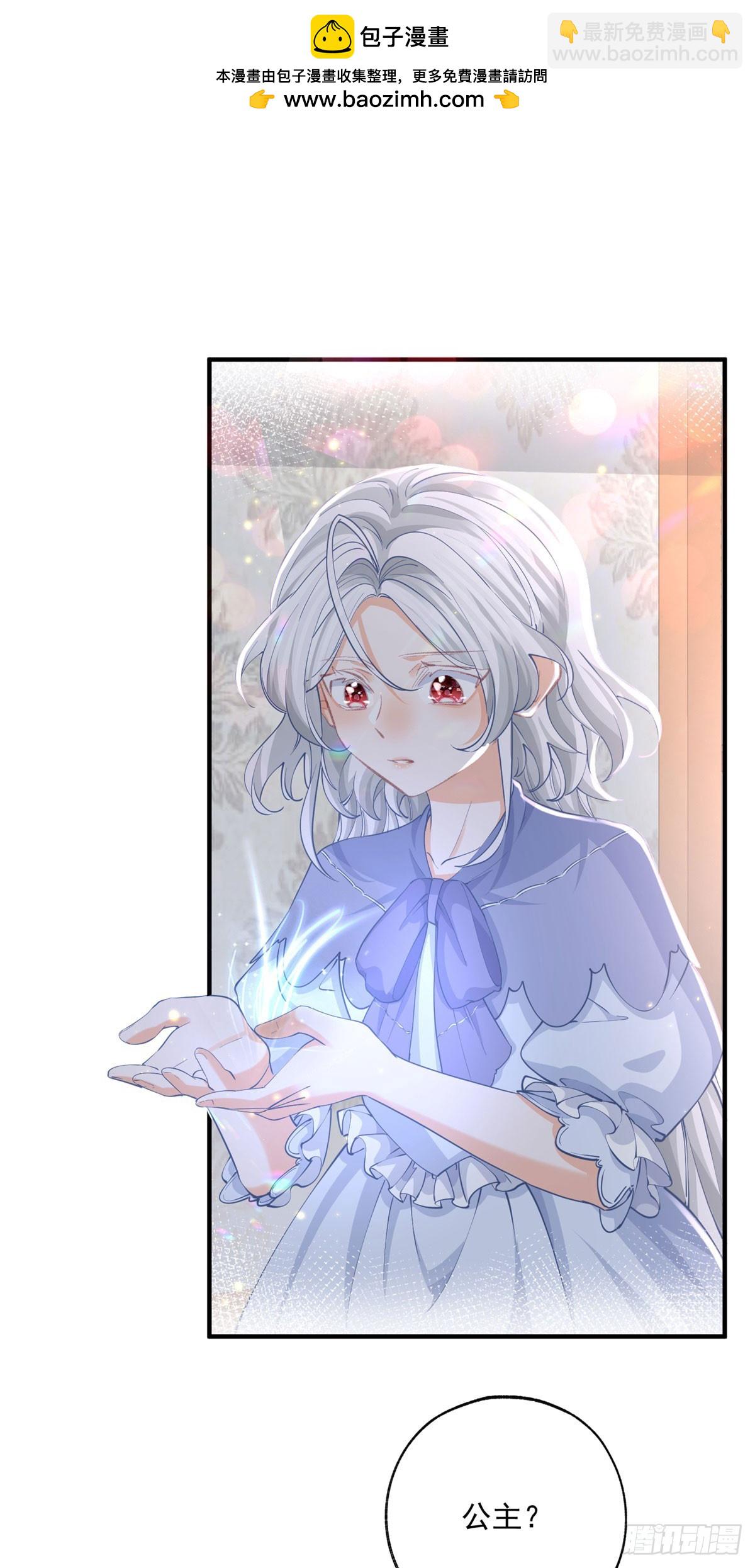 第242话 寻找过去的痕迹1