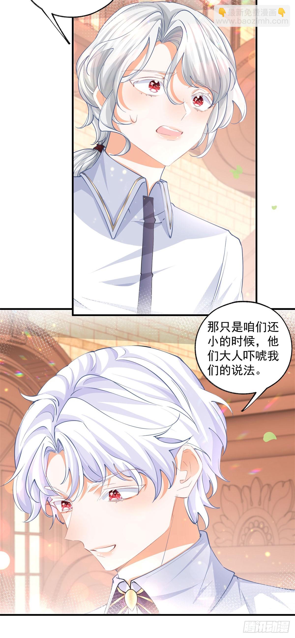 第242话 寻找过去的痕迹10