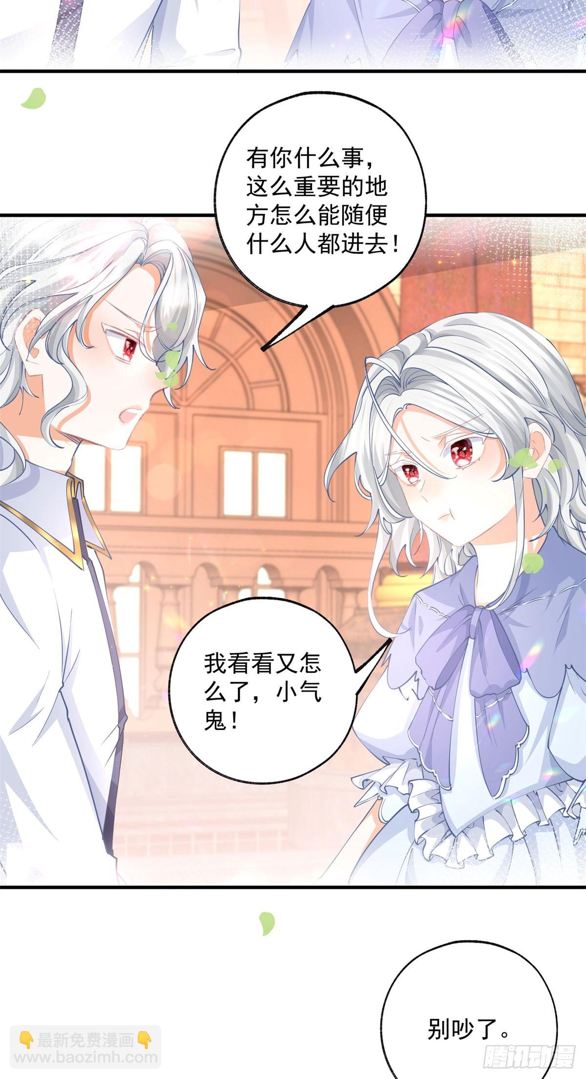 第242话 寻找过去的痕迹12