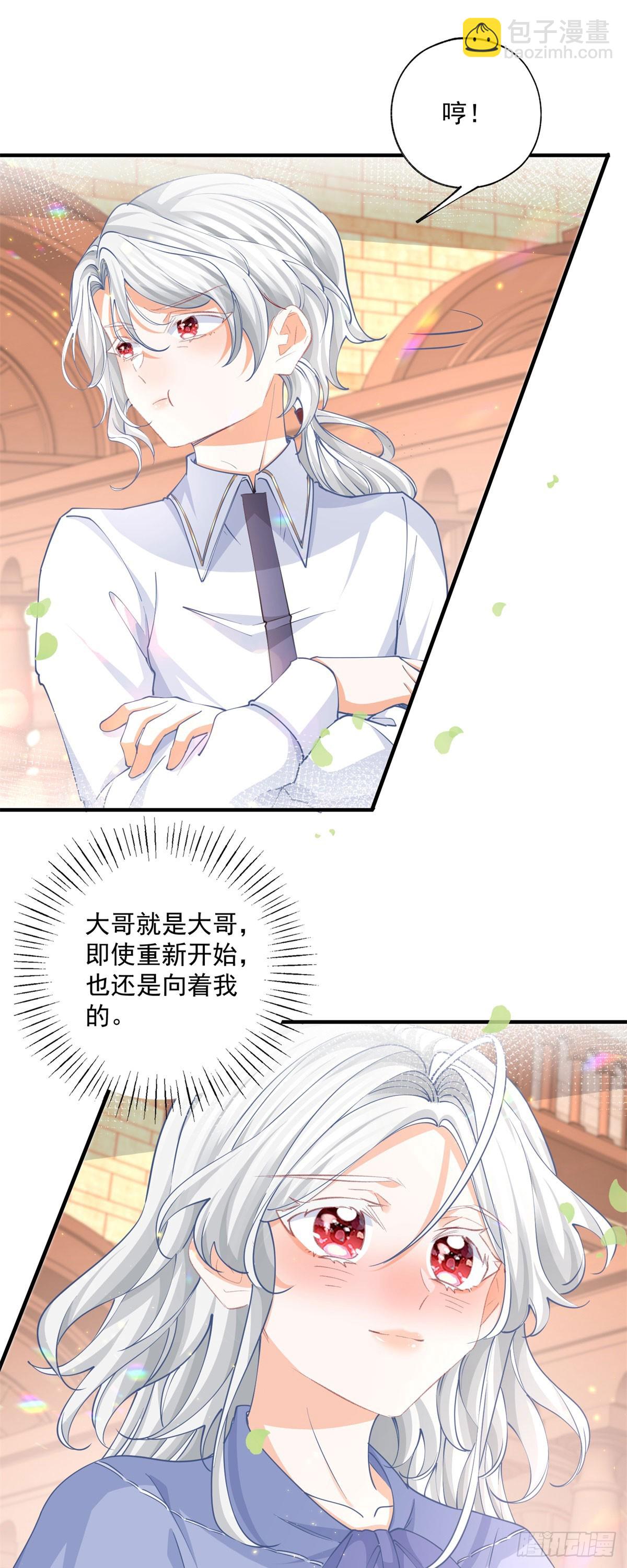 第242话 寻找过去的痕迹14