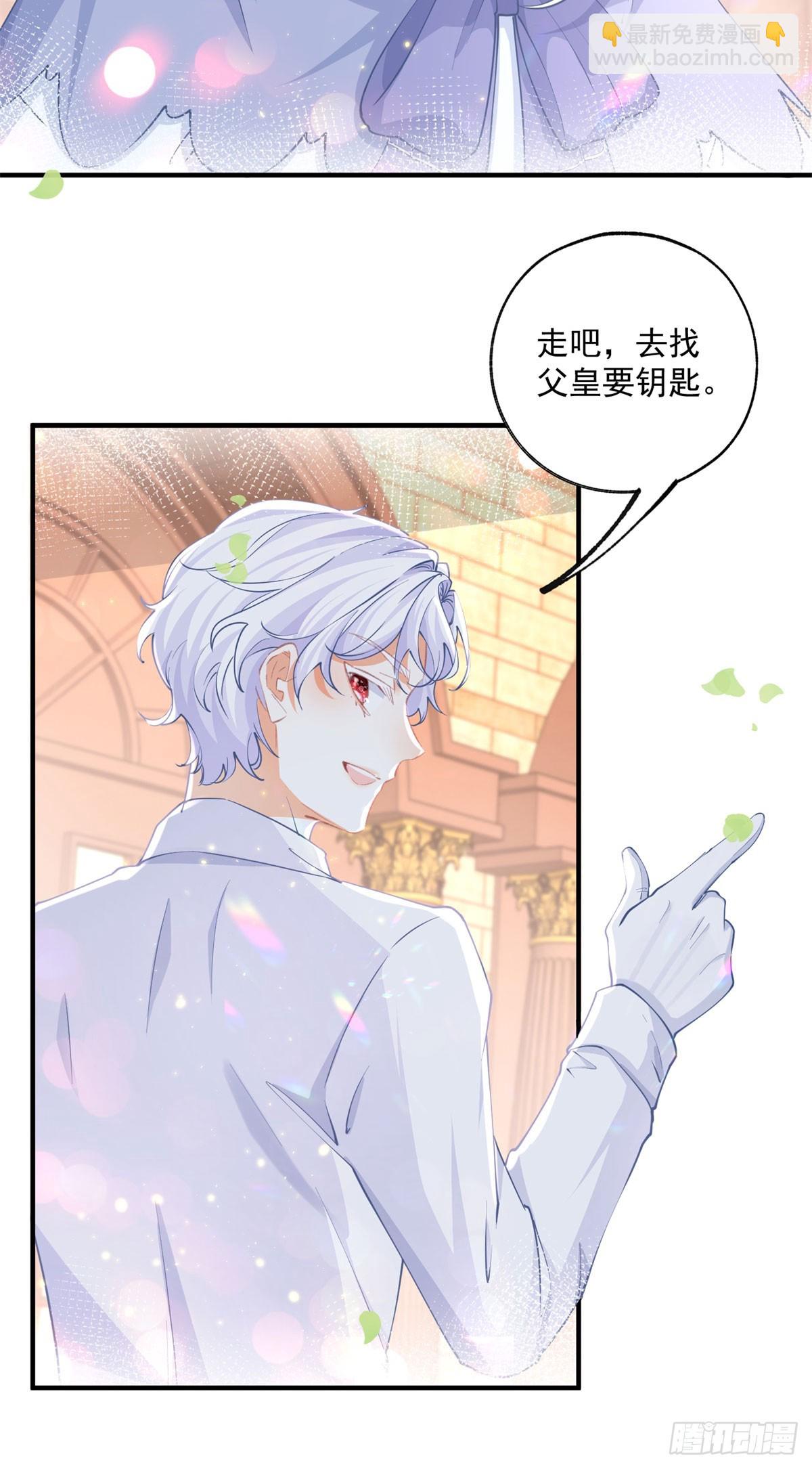 第242话 寻找过去的痕迹15
