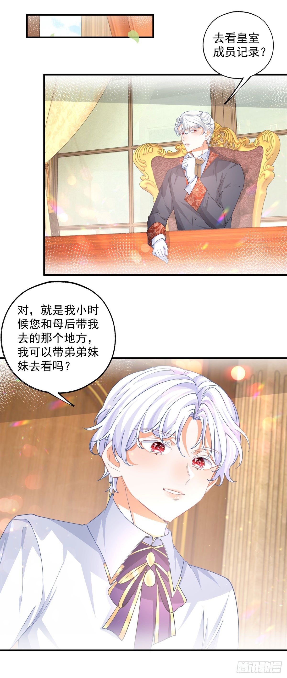 第242话 寻找过去的痕迹16