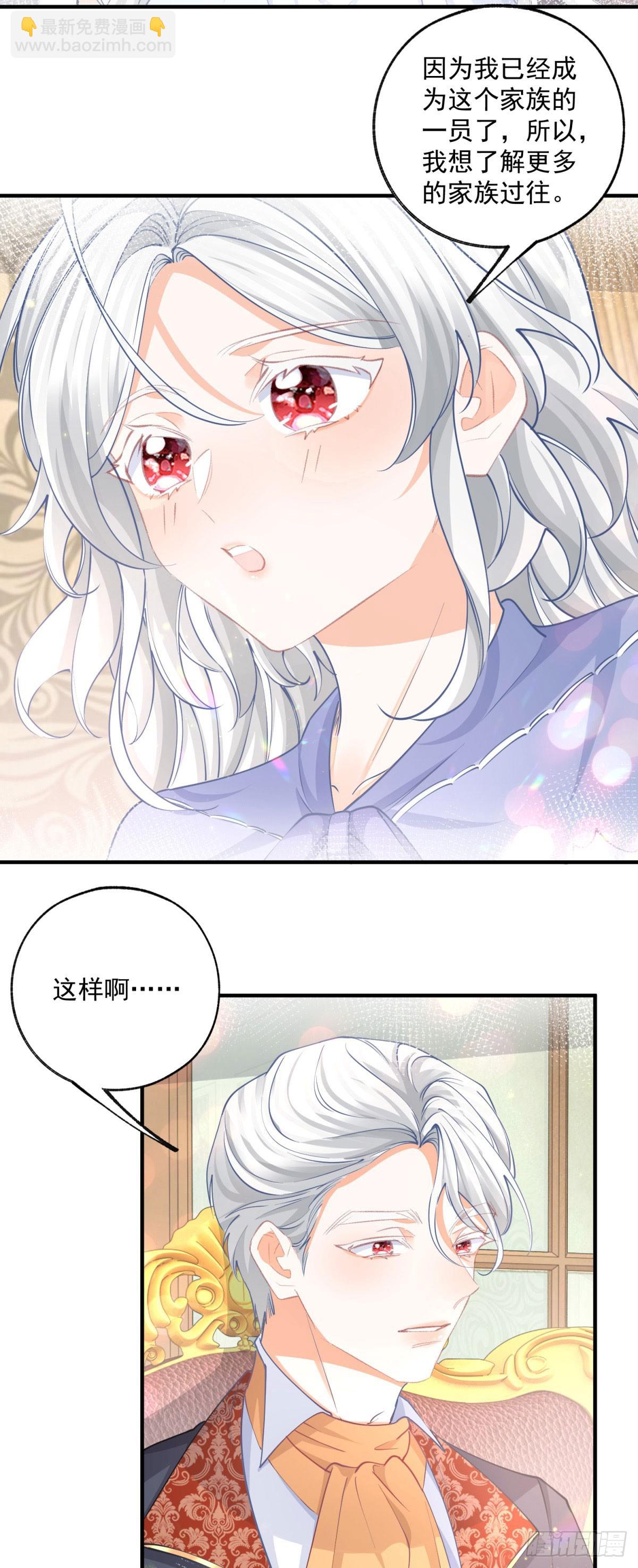 第242话 寻找过去的痕迹18
