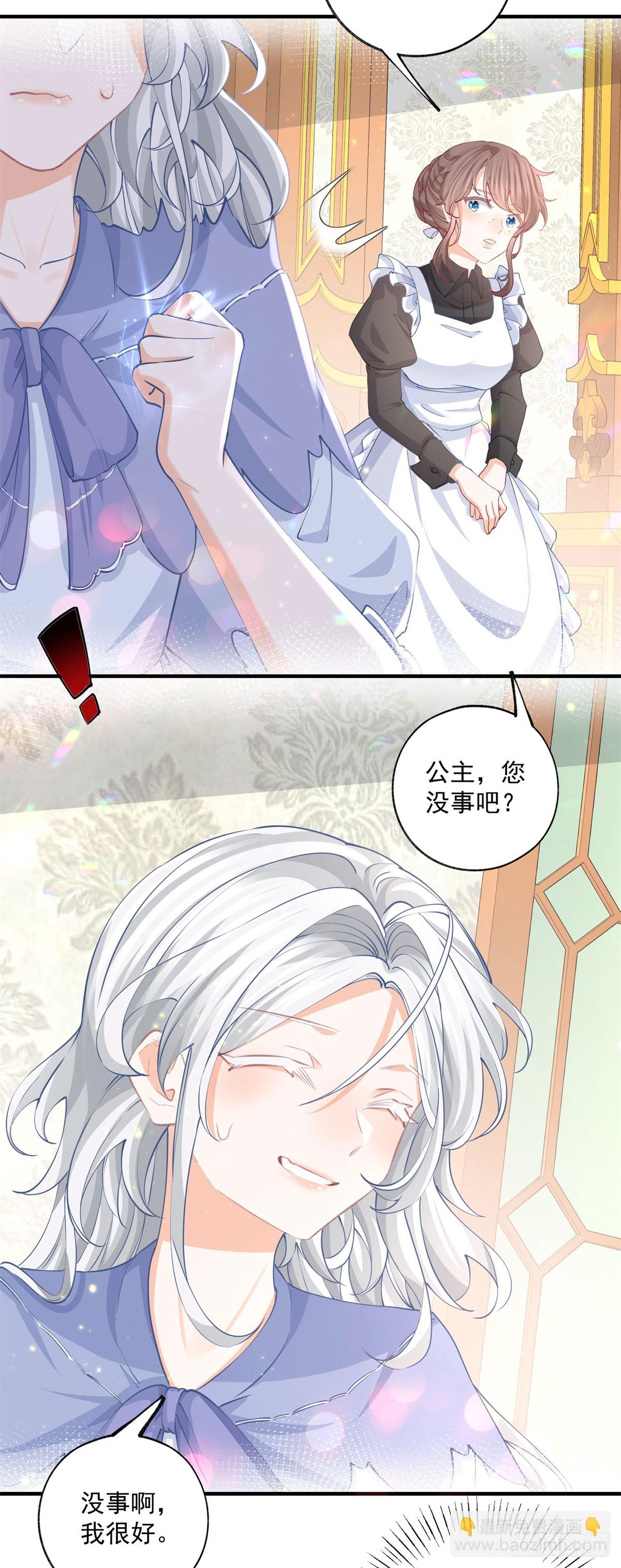 第242话 寻找过去的痕迹2