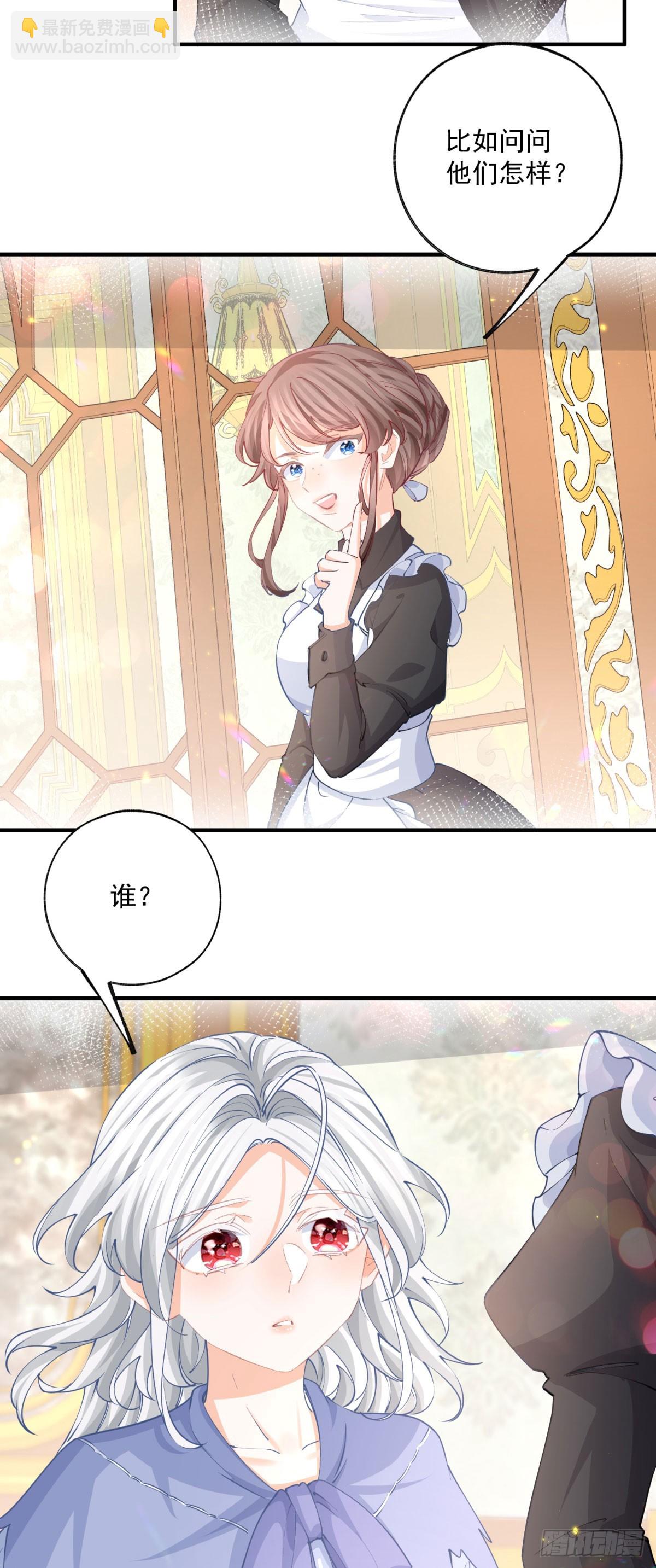 第242话 寻找过去的痕迹5