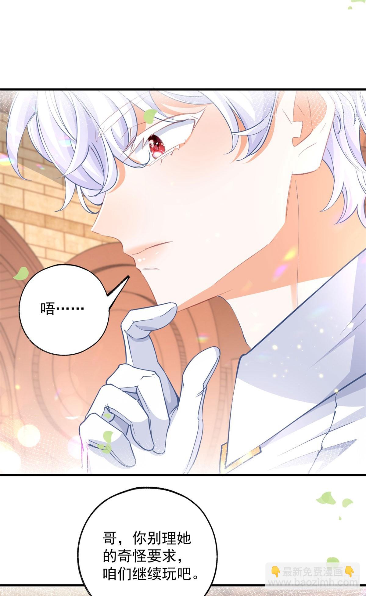 第242话 寻找过去的痕迹8