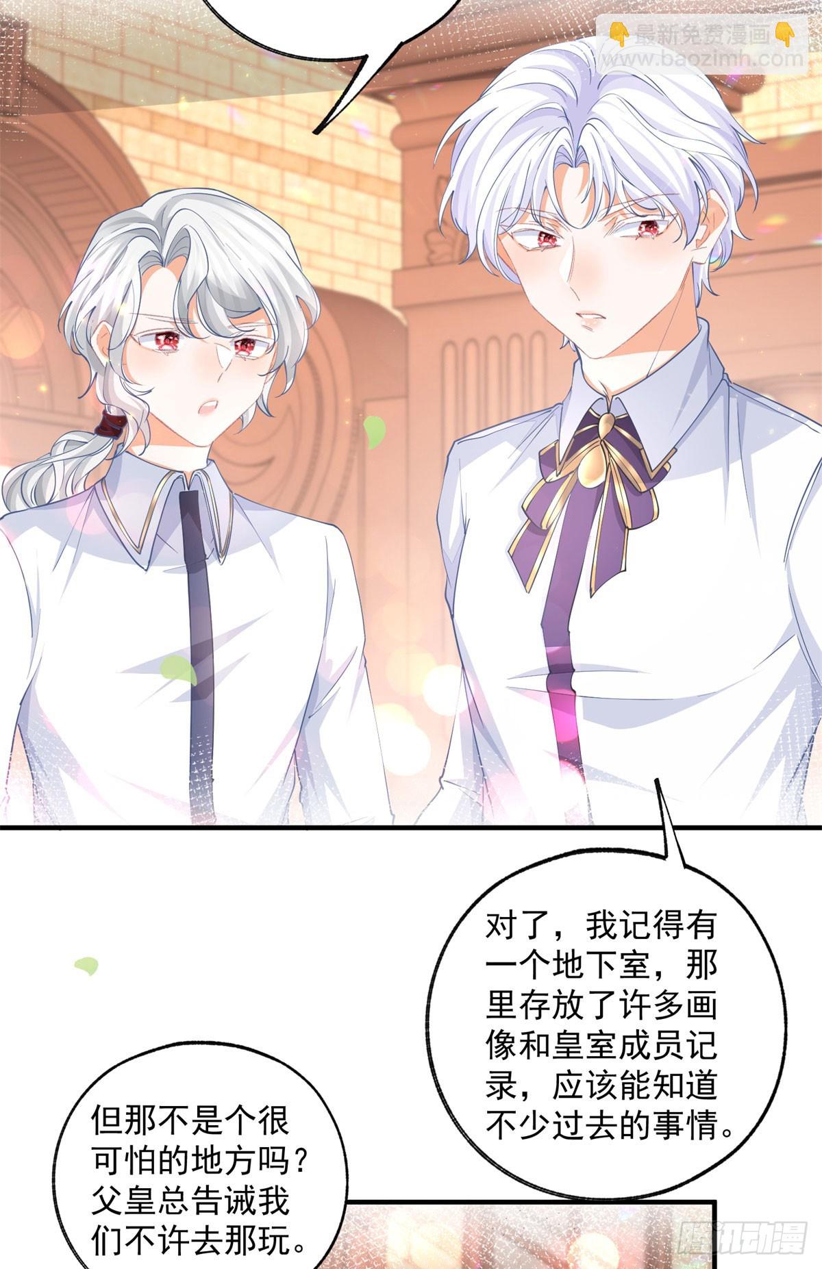 第242话 寻找过去的痕迹9