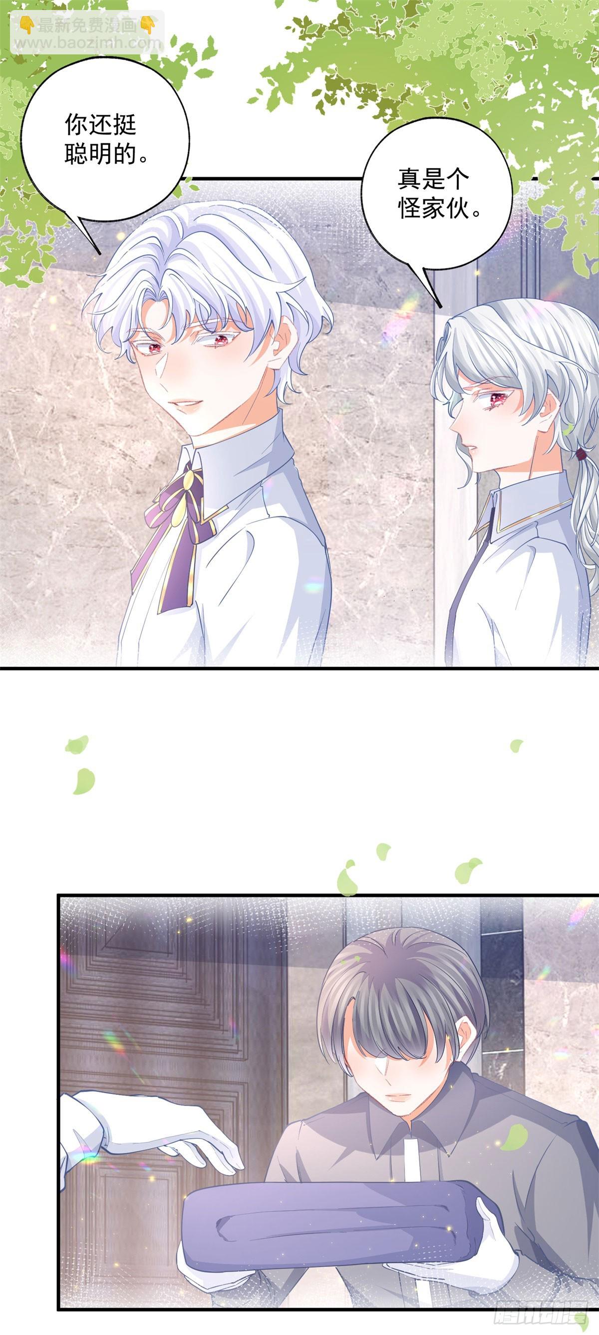 第243话 全家福中少一人4