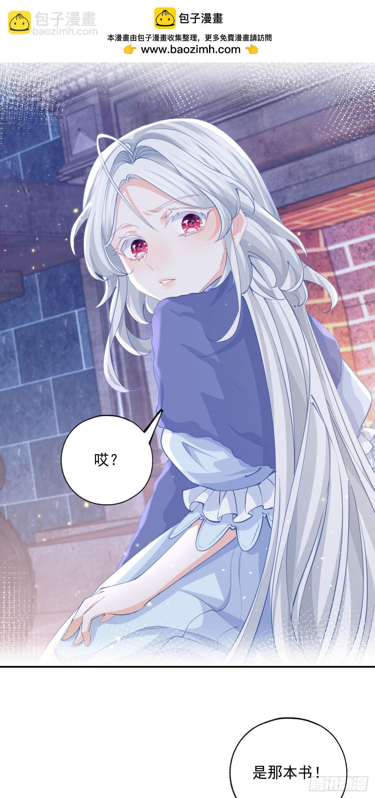 第244话 你不在书中1