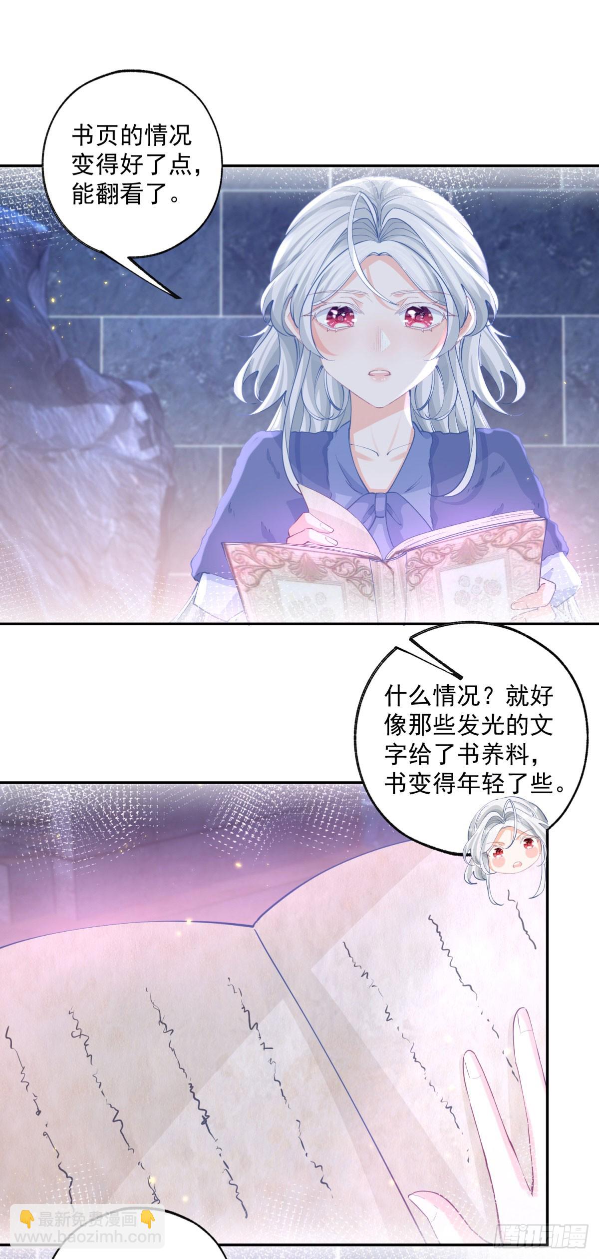 第244话 你不在书中10