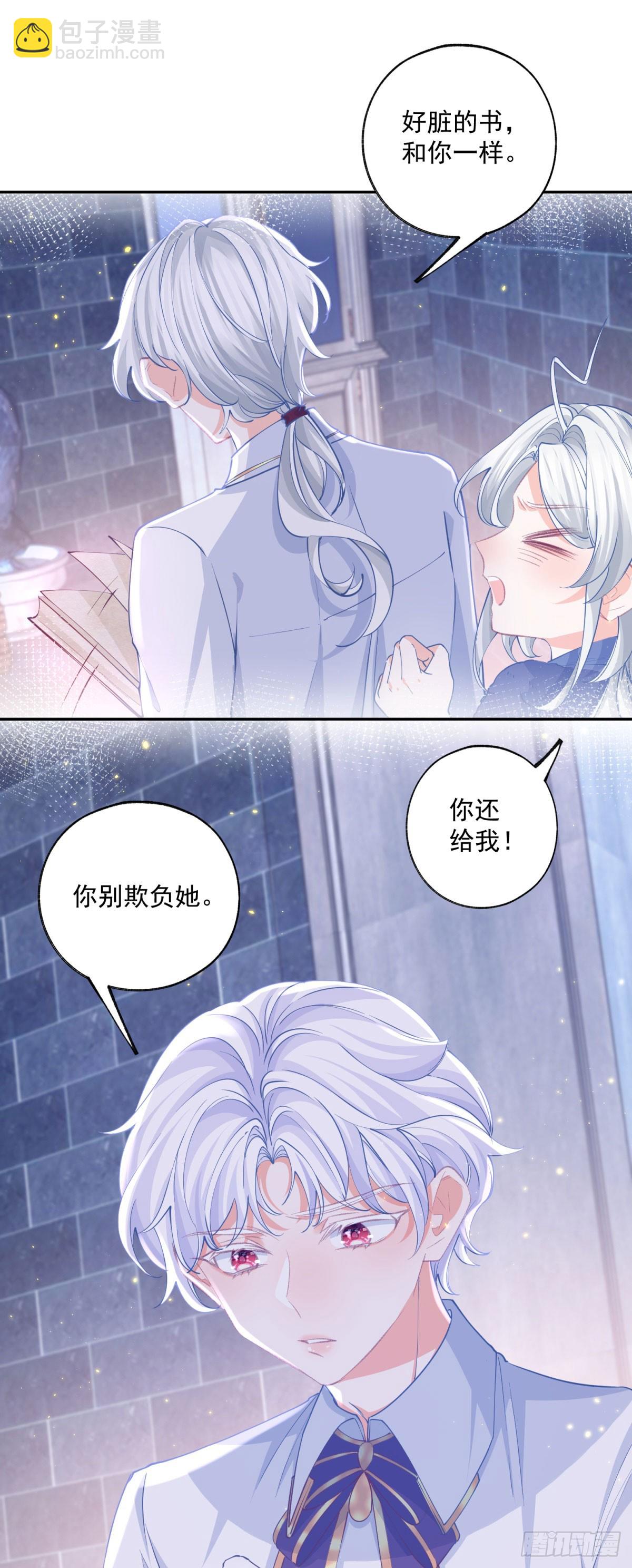 第244话 你不在书中14