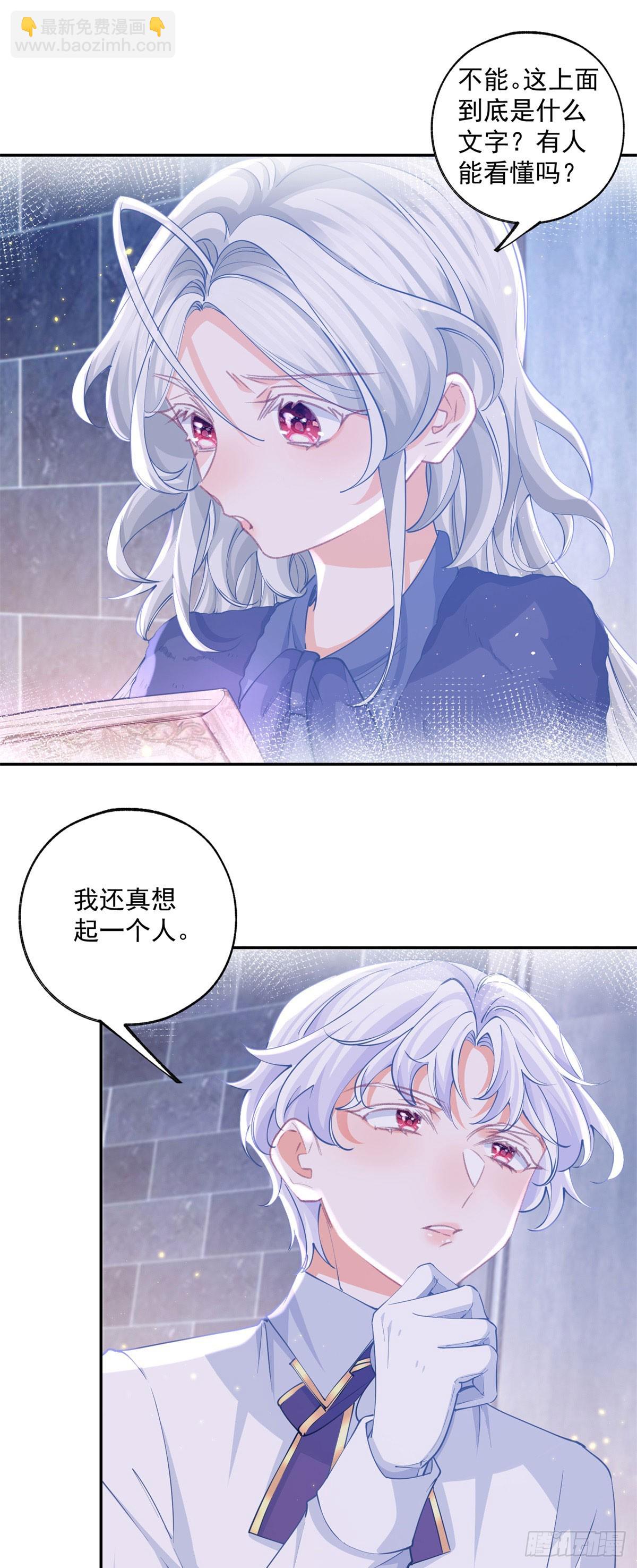 第244话 你不在书中17