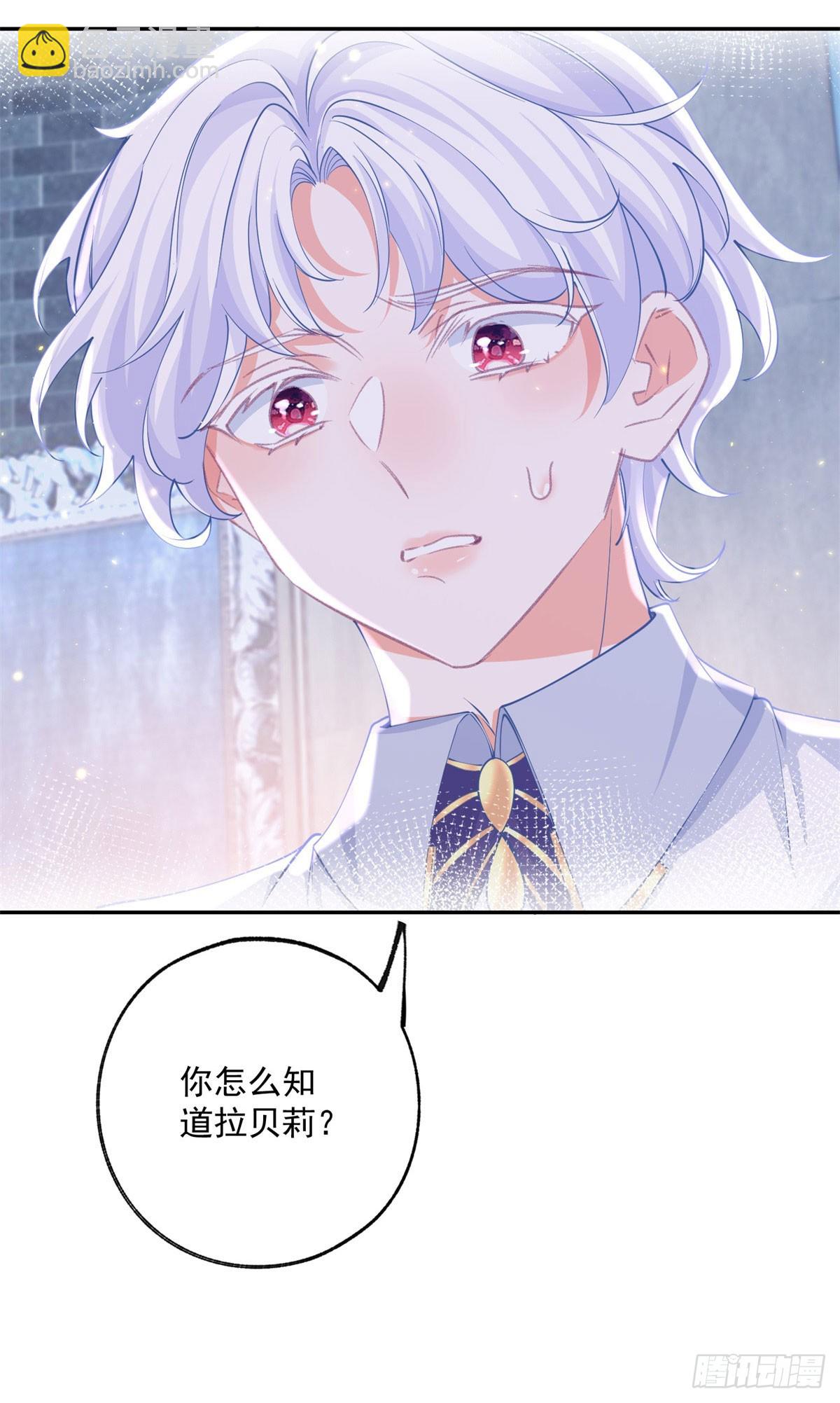第244话 你不在书中20