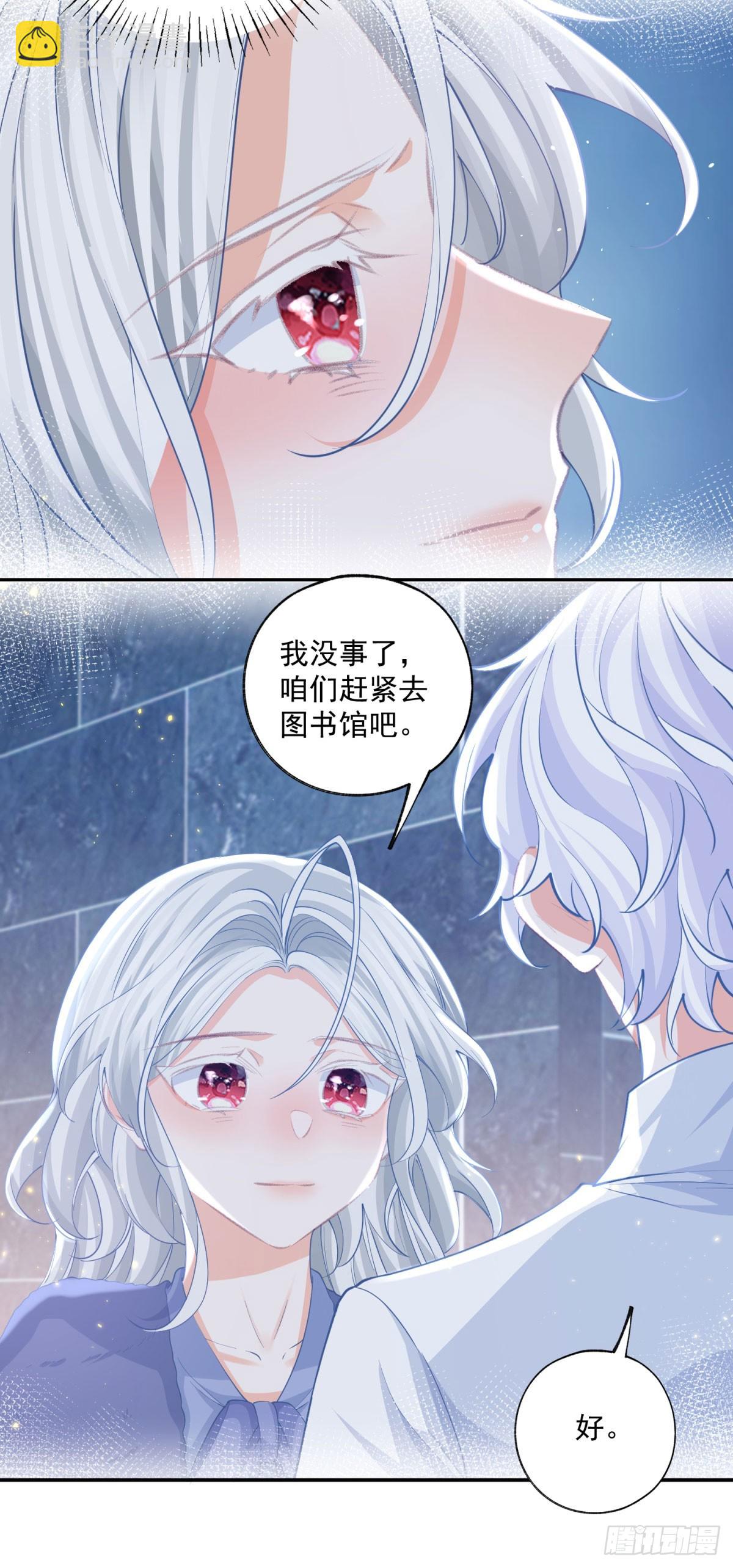 第245话 你教我的12