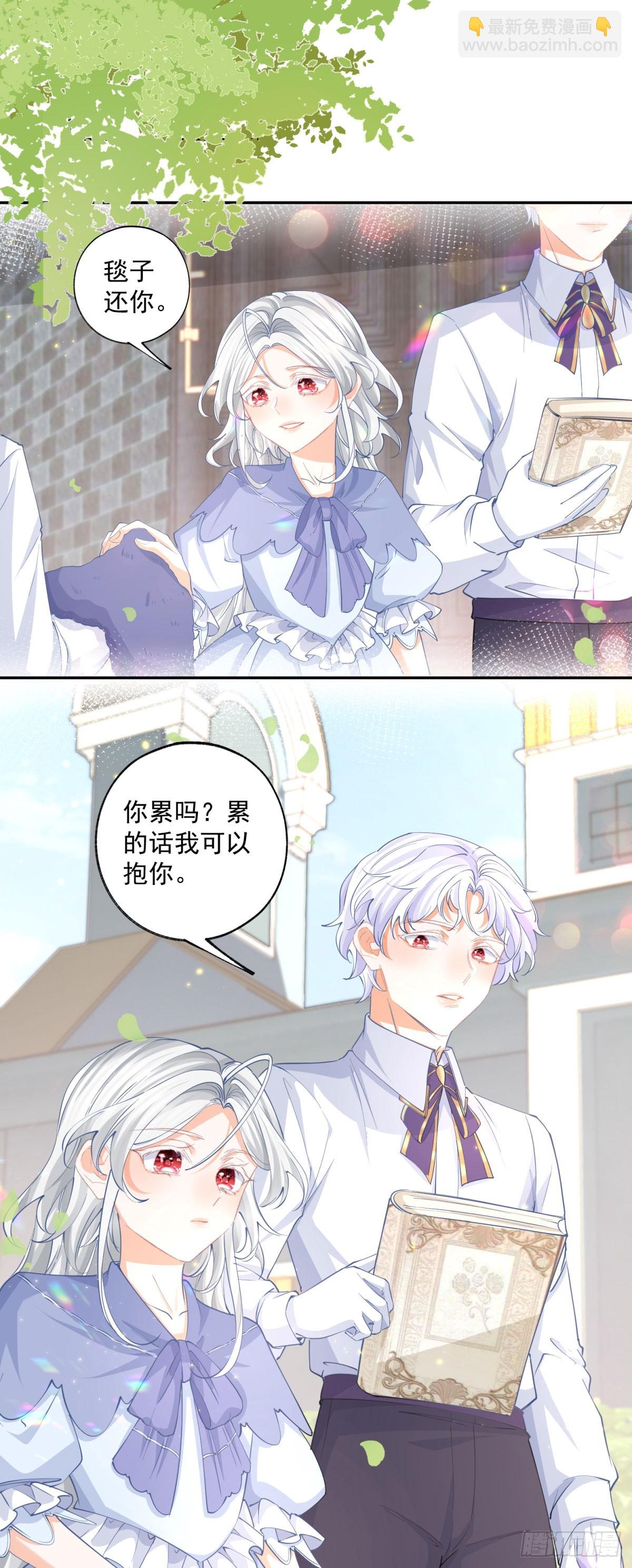 第245话 你教我的13