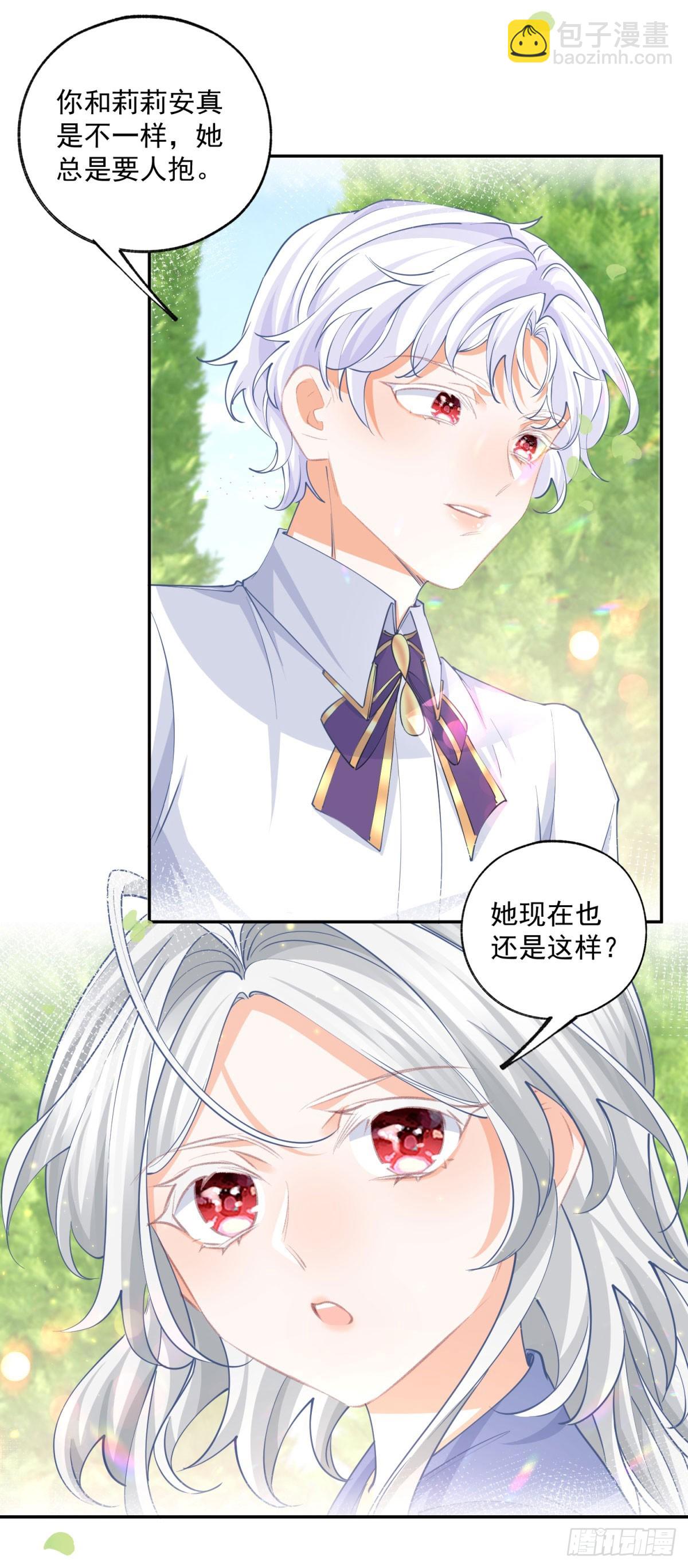 第245话 你教我的15