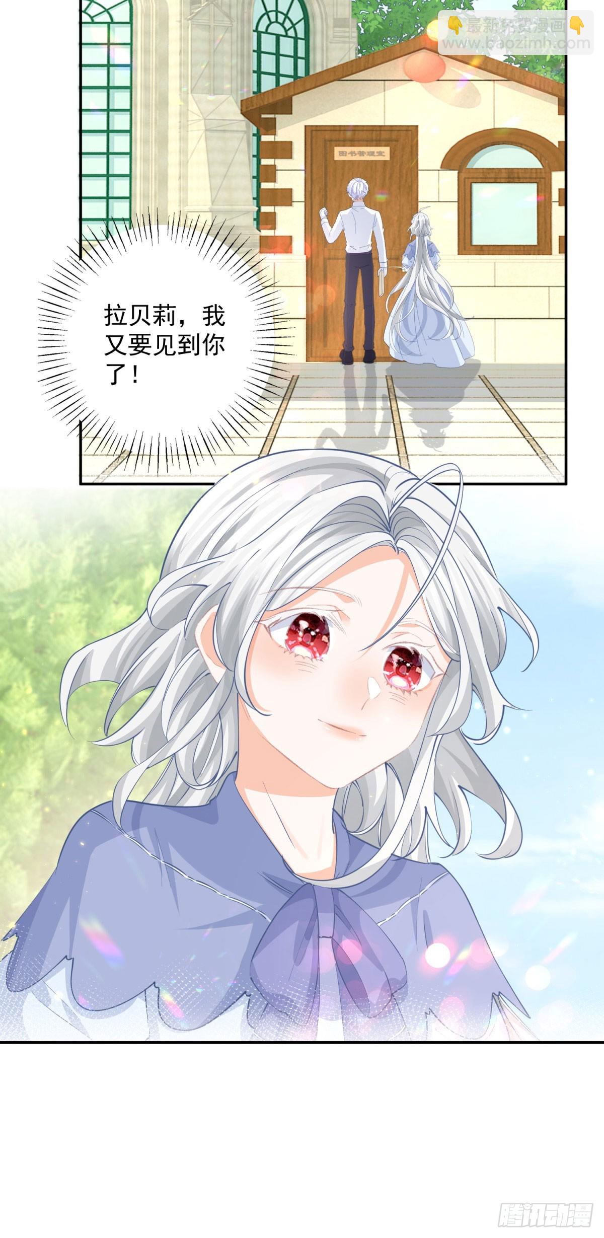 第245话 你教我的18