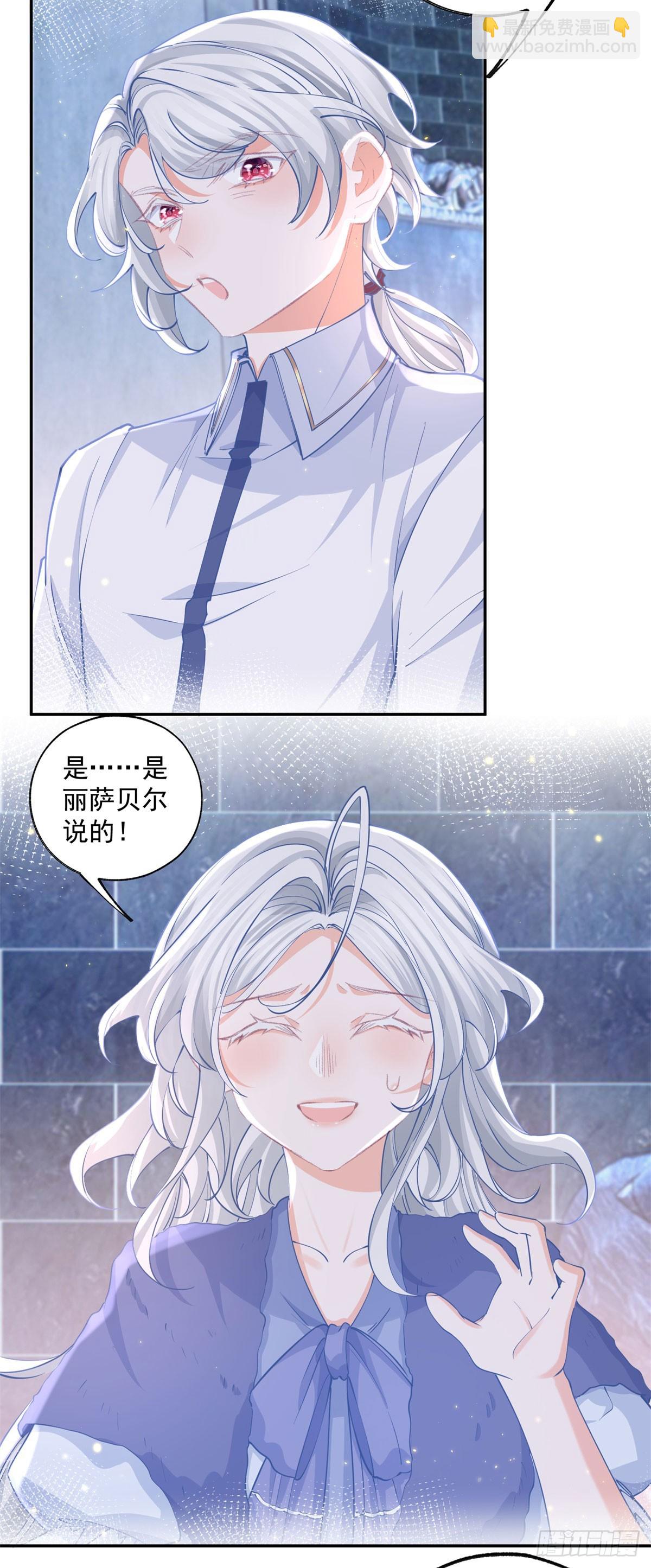 第245话 你教我的2