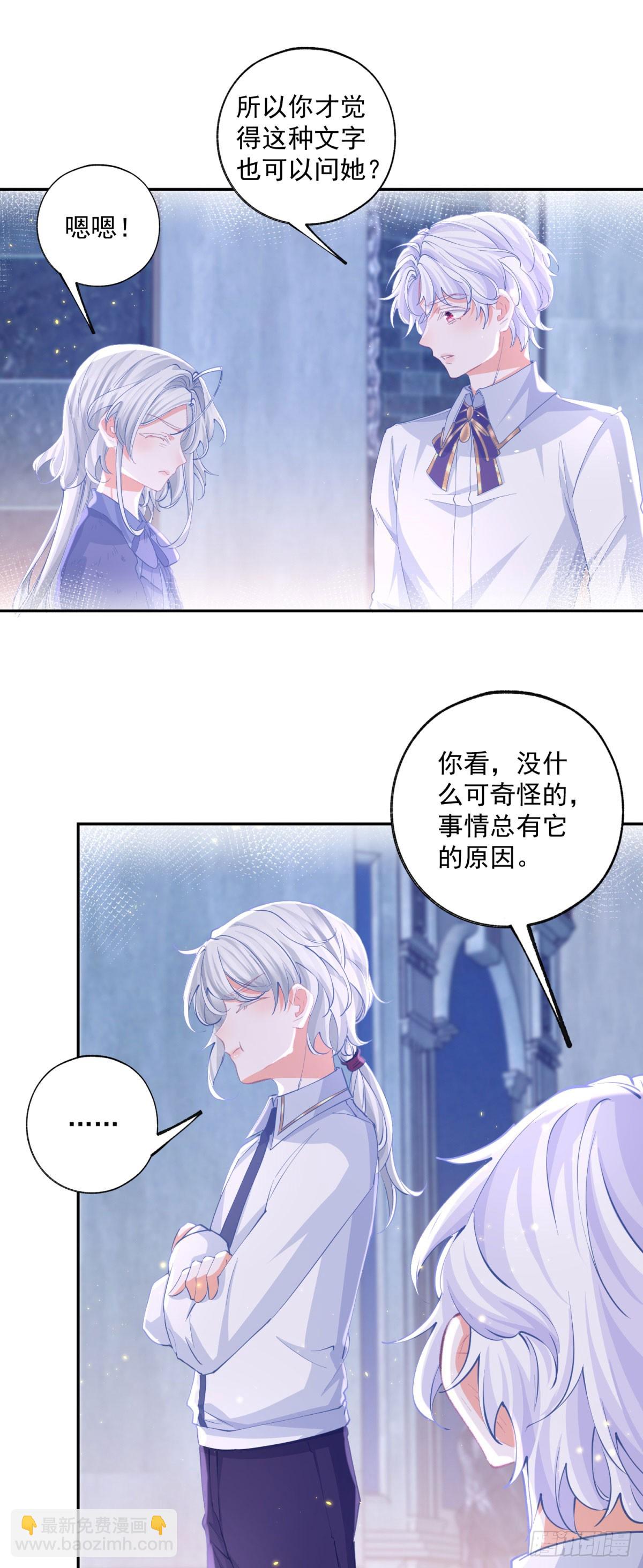 第245话 你教我的4