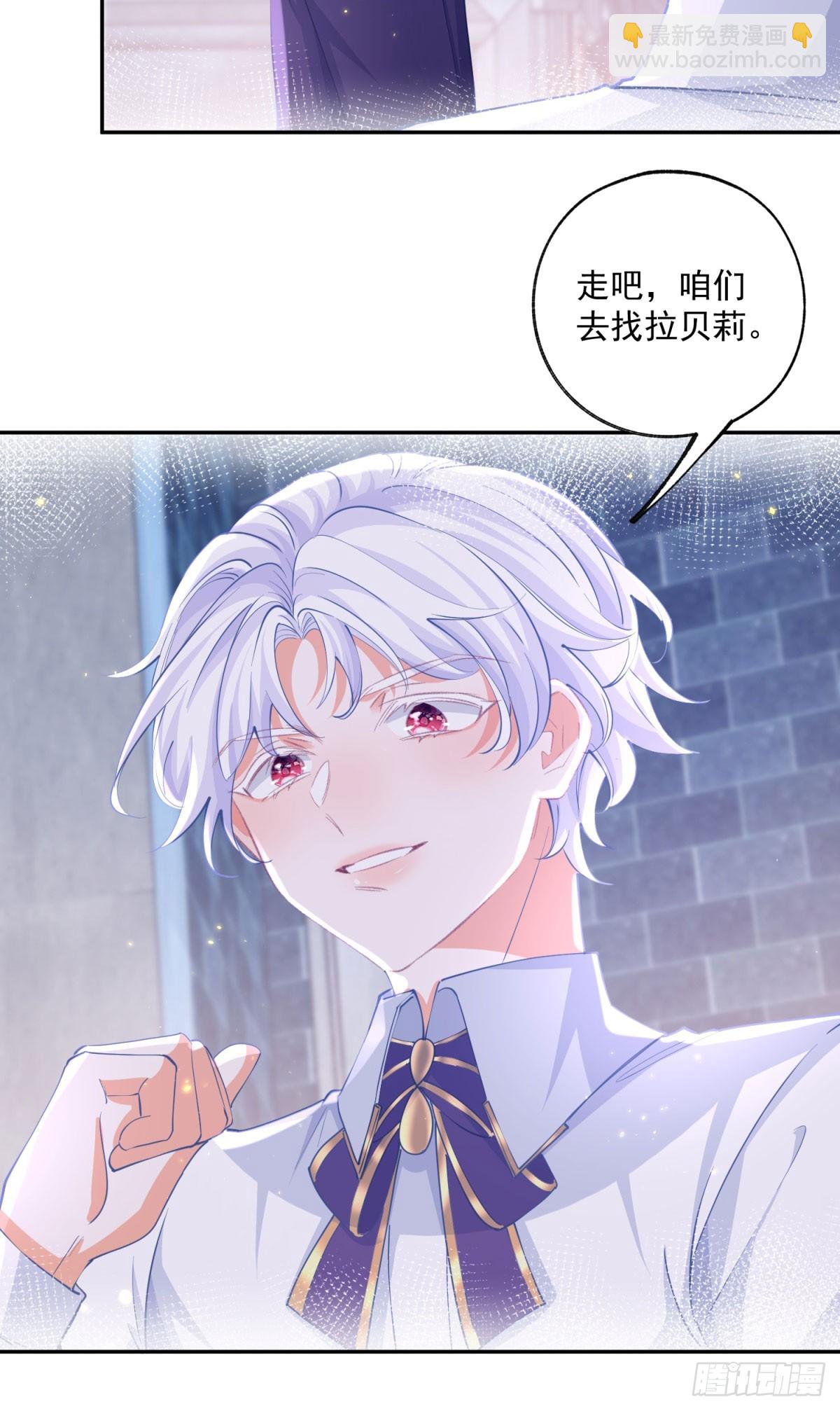 第245话 你教我的5