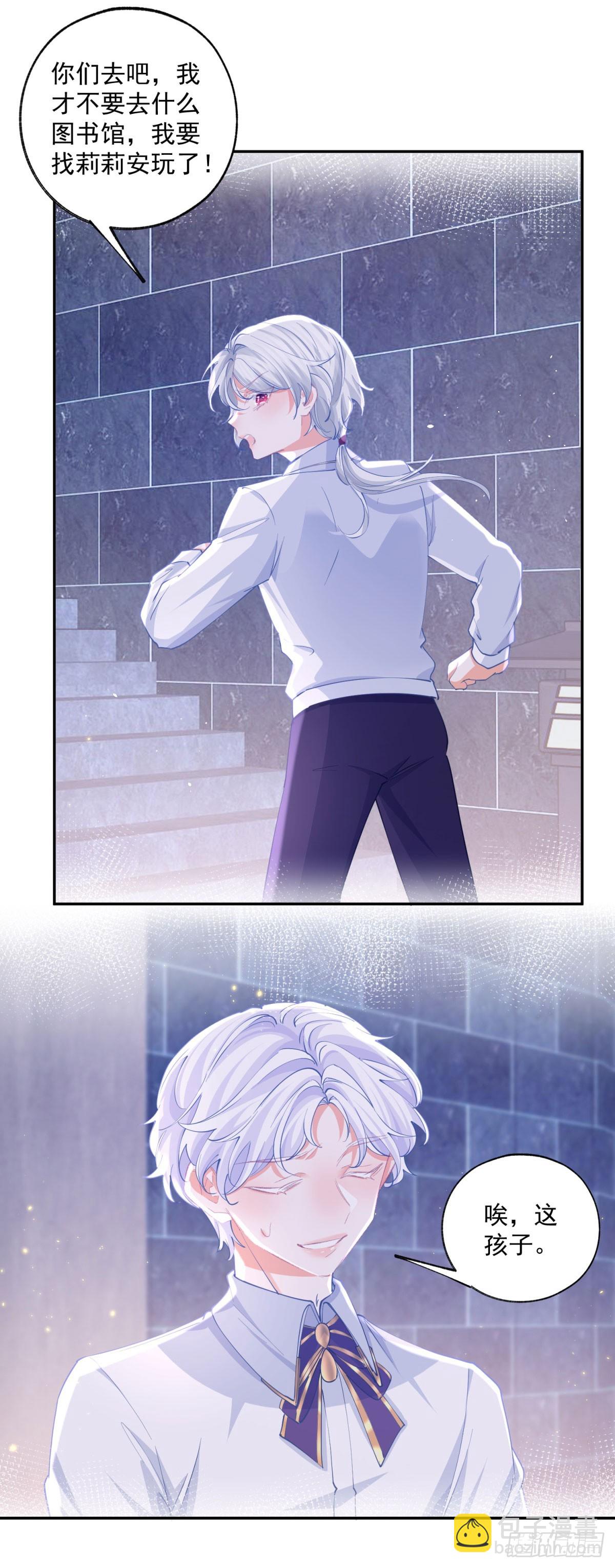 第245话 你教我的6