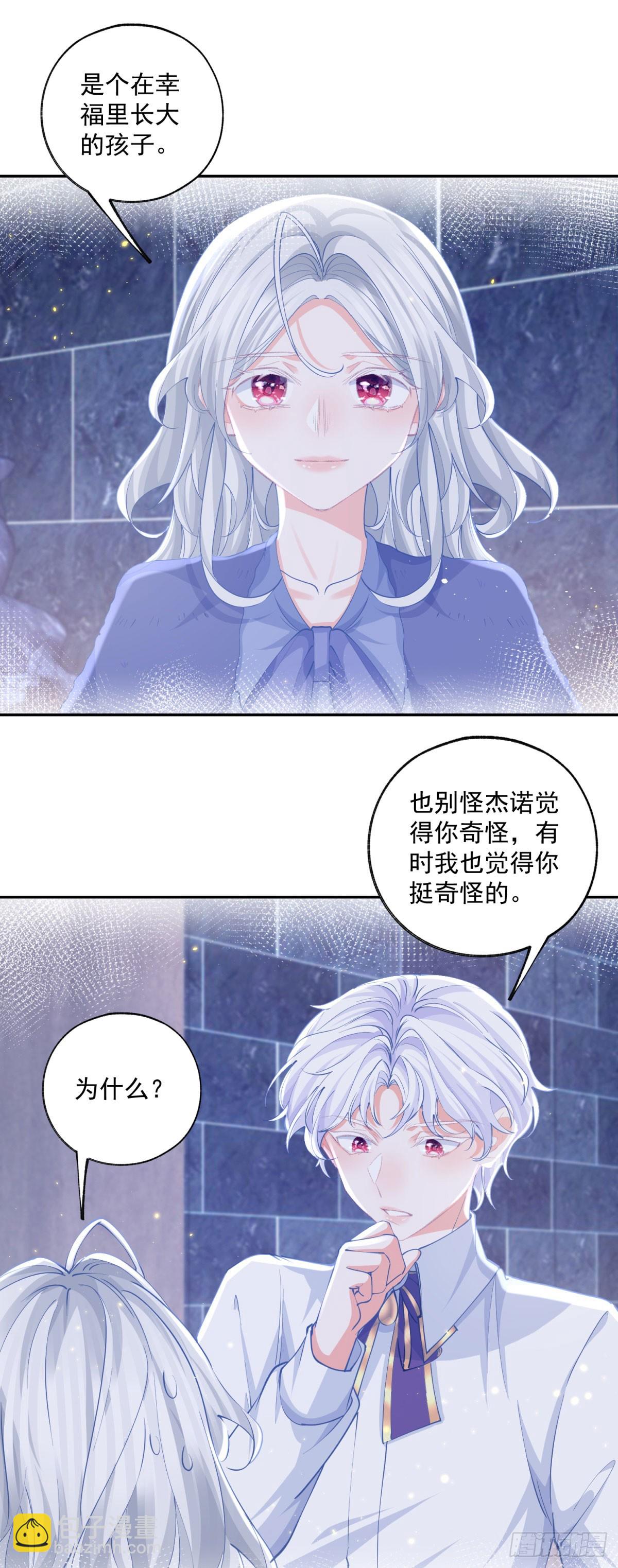 第245话 你教我的7
