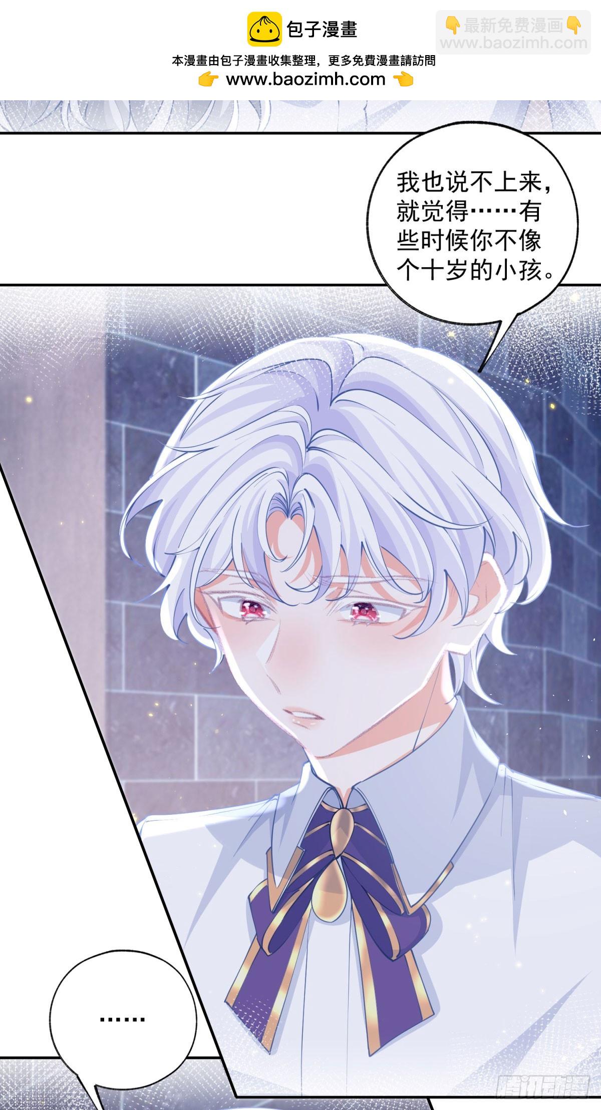 第245话 你教我的8