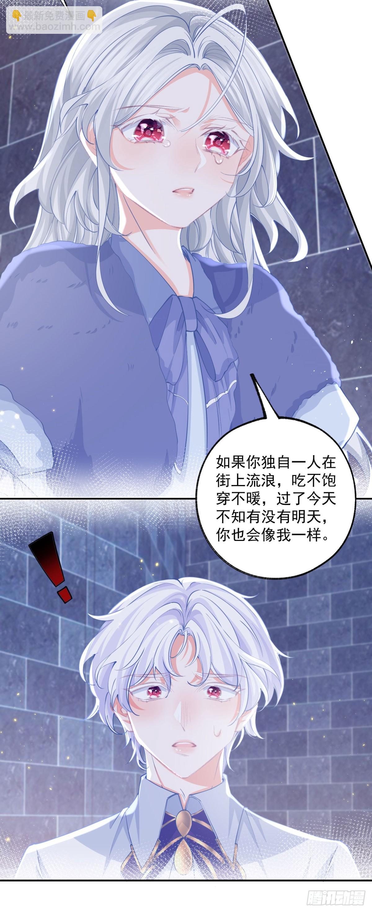 第245话 你教我的9