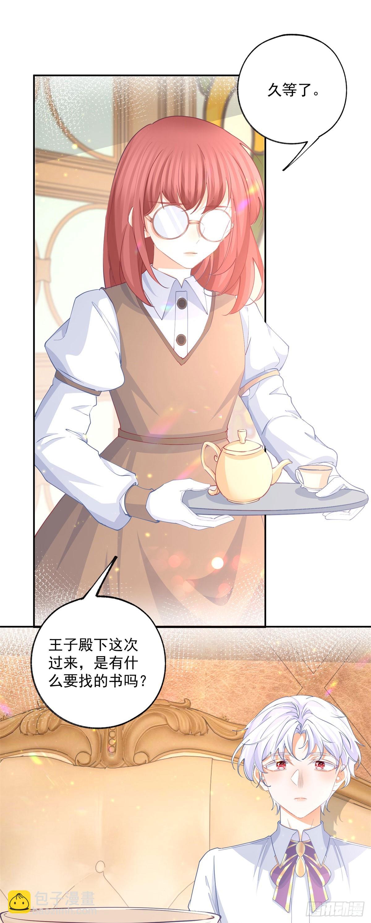 第246话 失落的拉贝莉13
