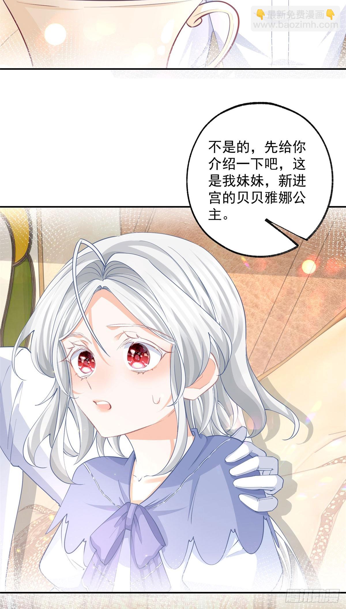 第246话 失落的拉贝莉14