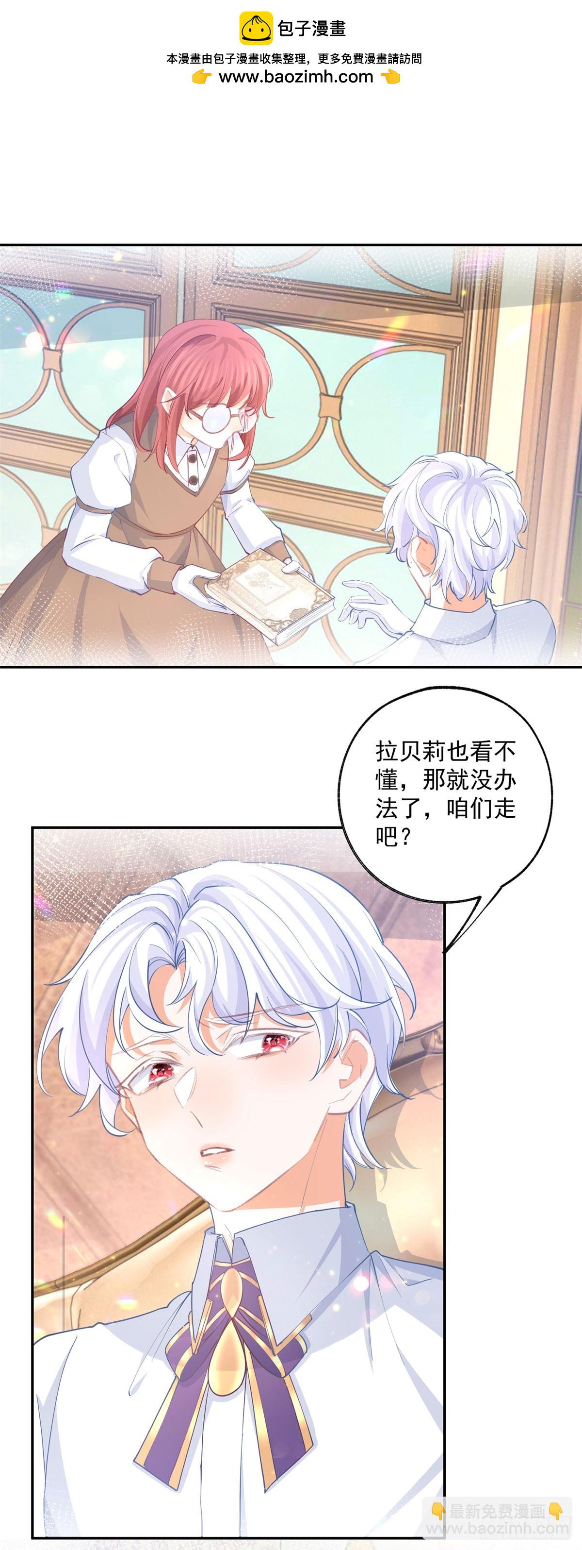 第247话 读懂文字的方法1