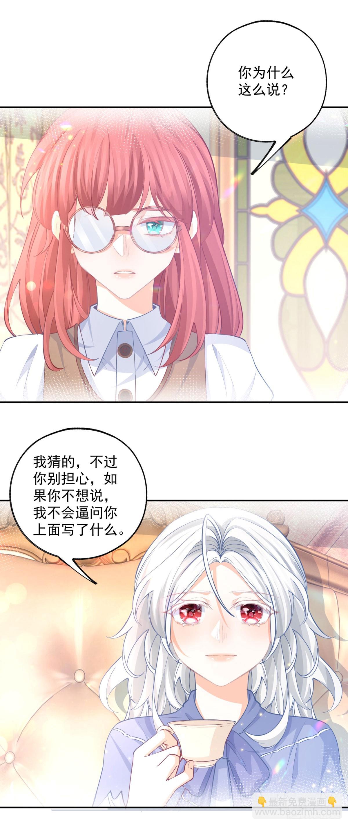 第247话 读懂文字的方法13