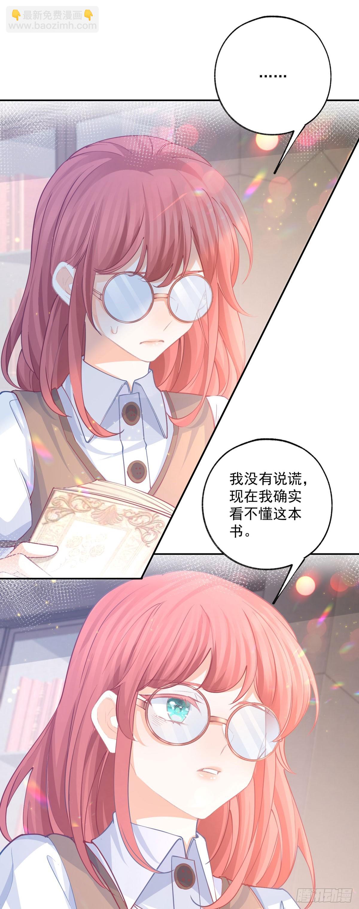 第247话 读懂文字的方法14