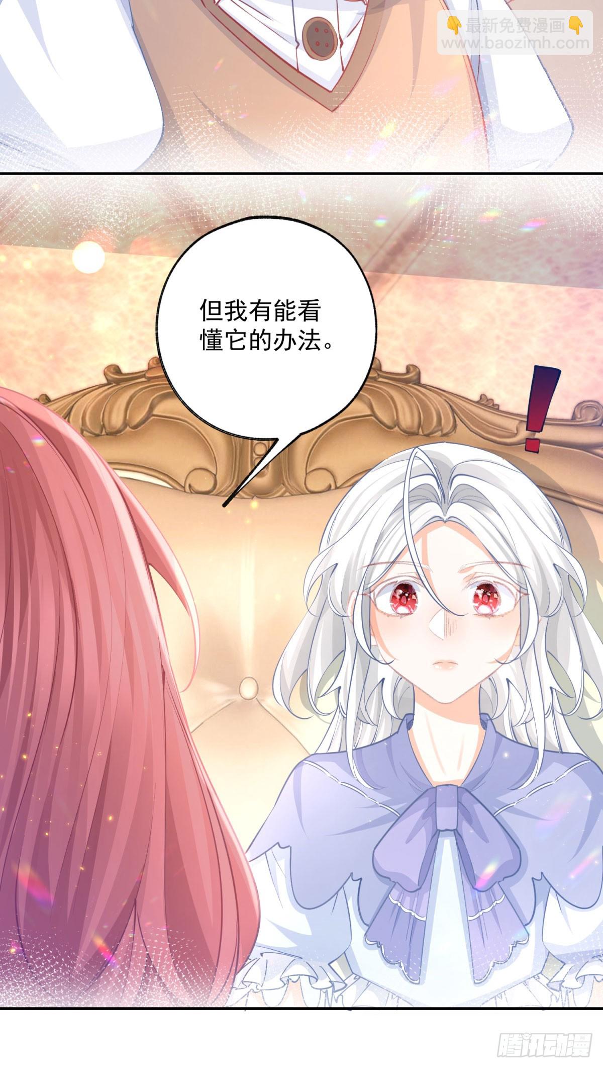 第247话 读懂文字的方法15