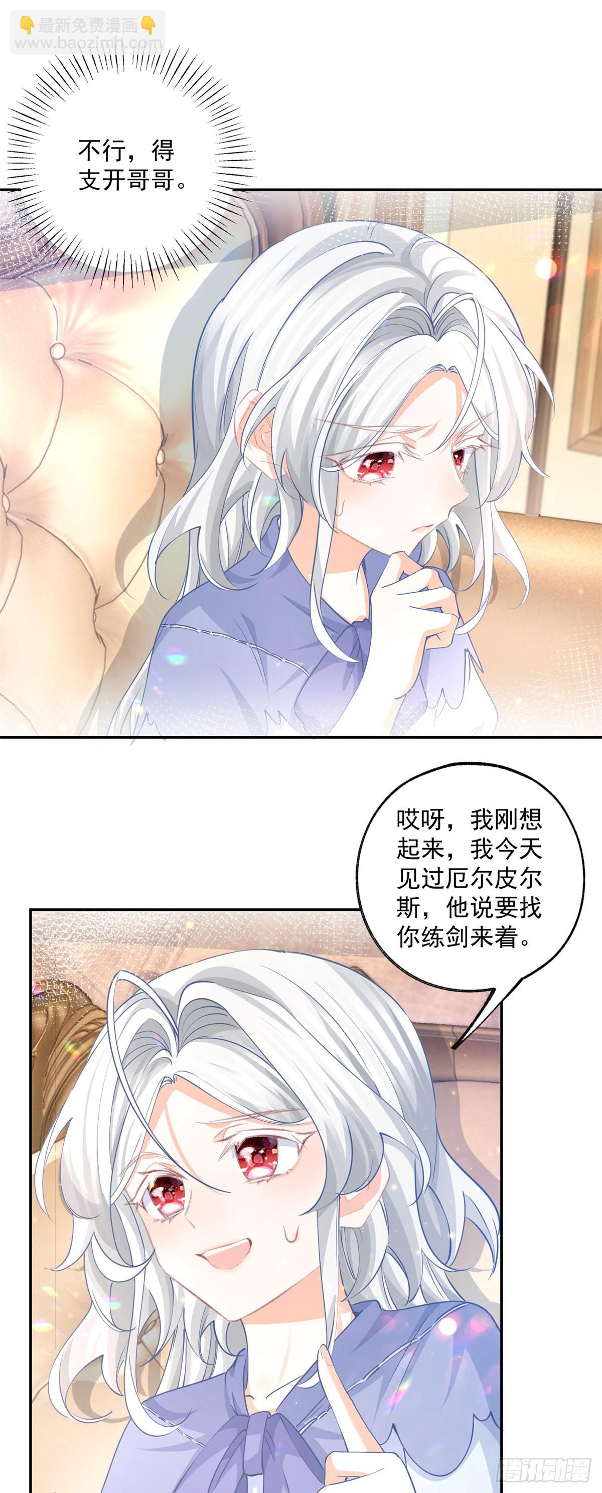 第247话 读懂文字的方法4