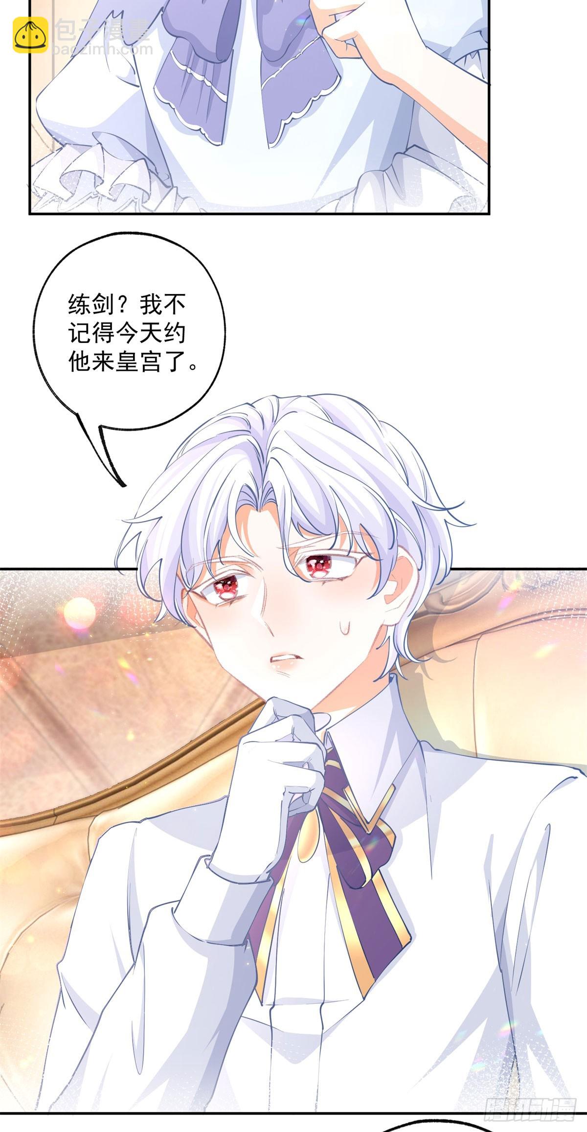 第247话 读懂文字的方法5