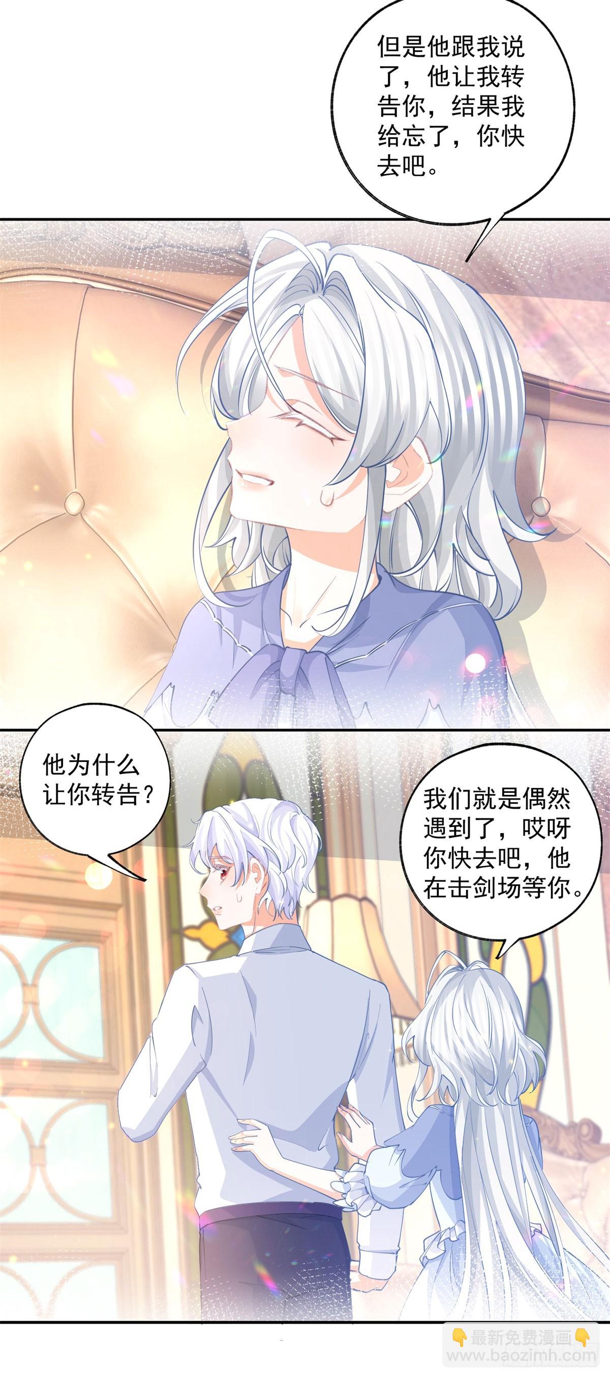 第247话 读懂文字的方法6